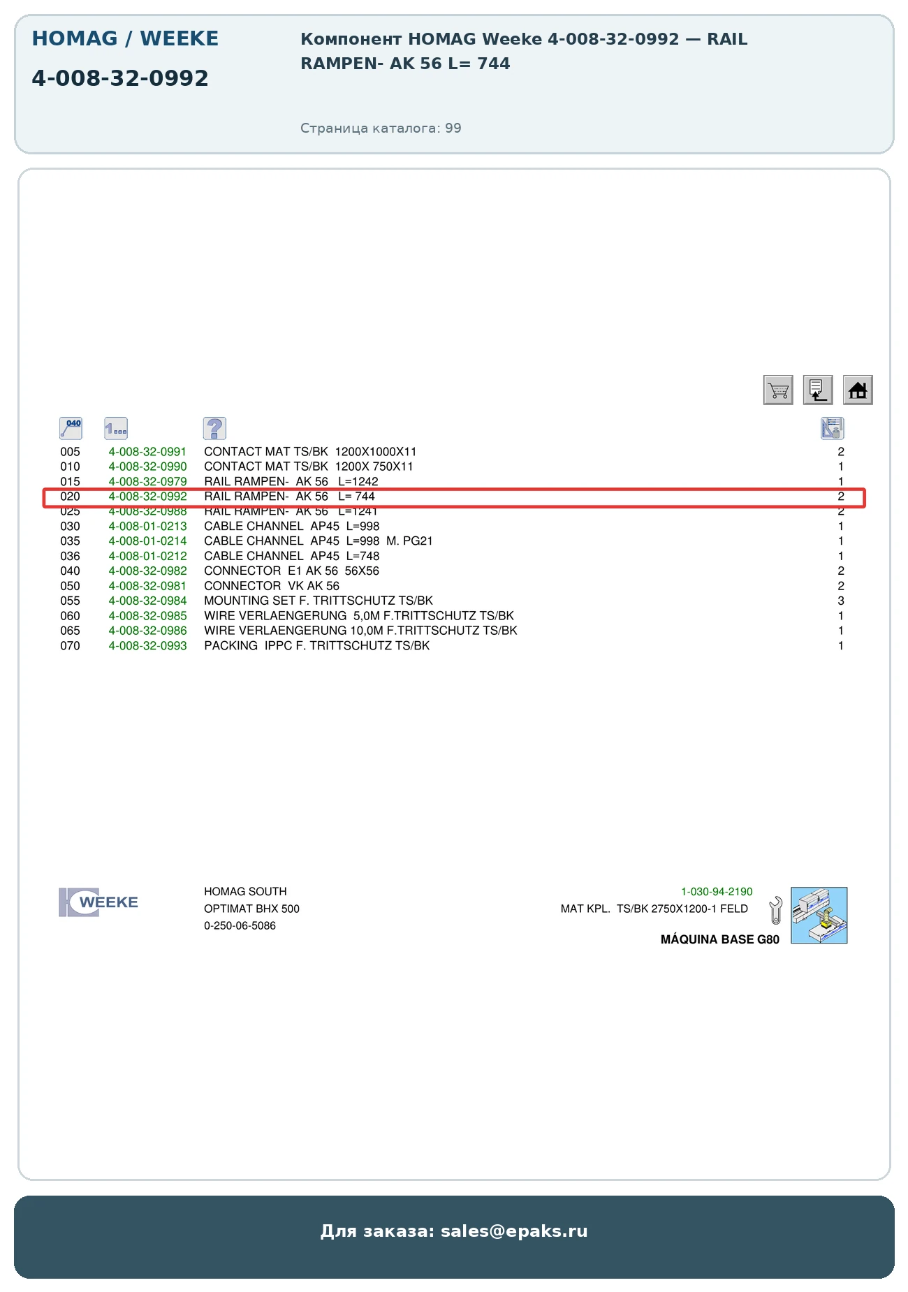 HOMAG 4-008-32-0992