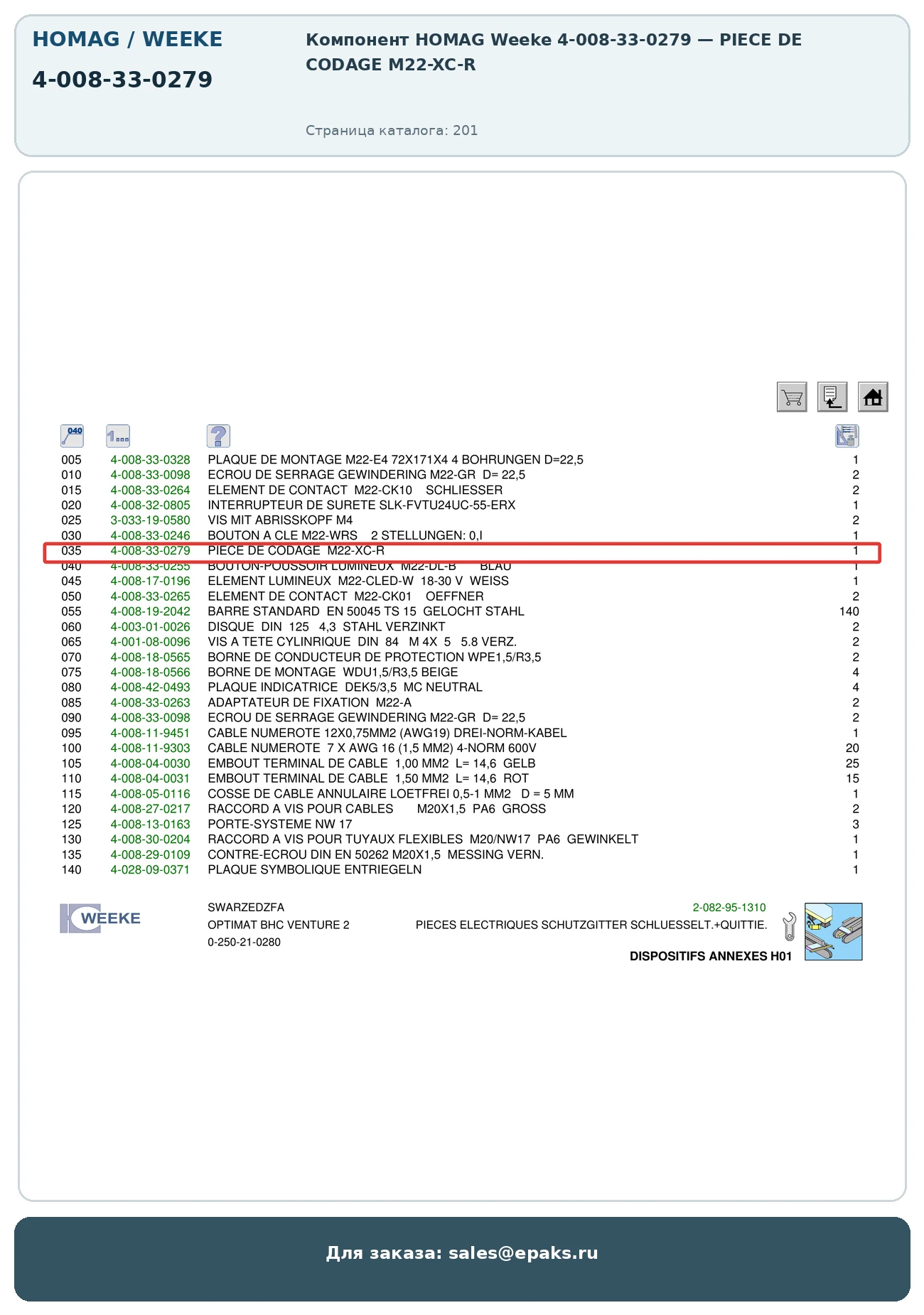 HOMAG 4-008-33-0279