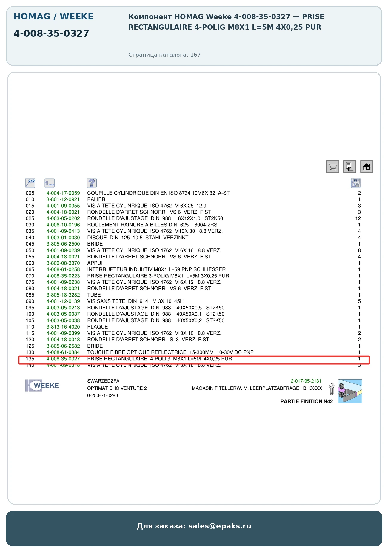 HOMAG 4-008-35-0327