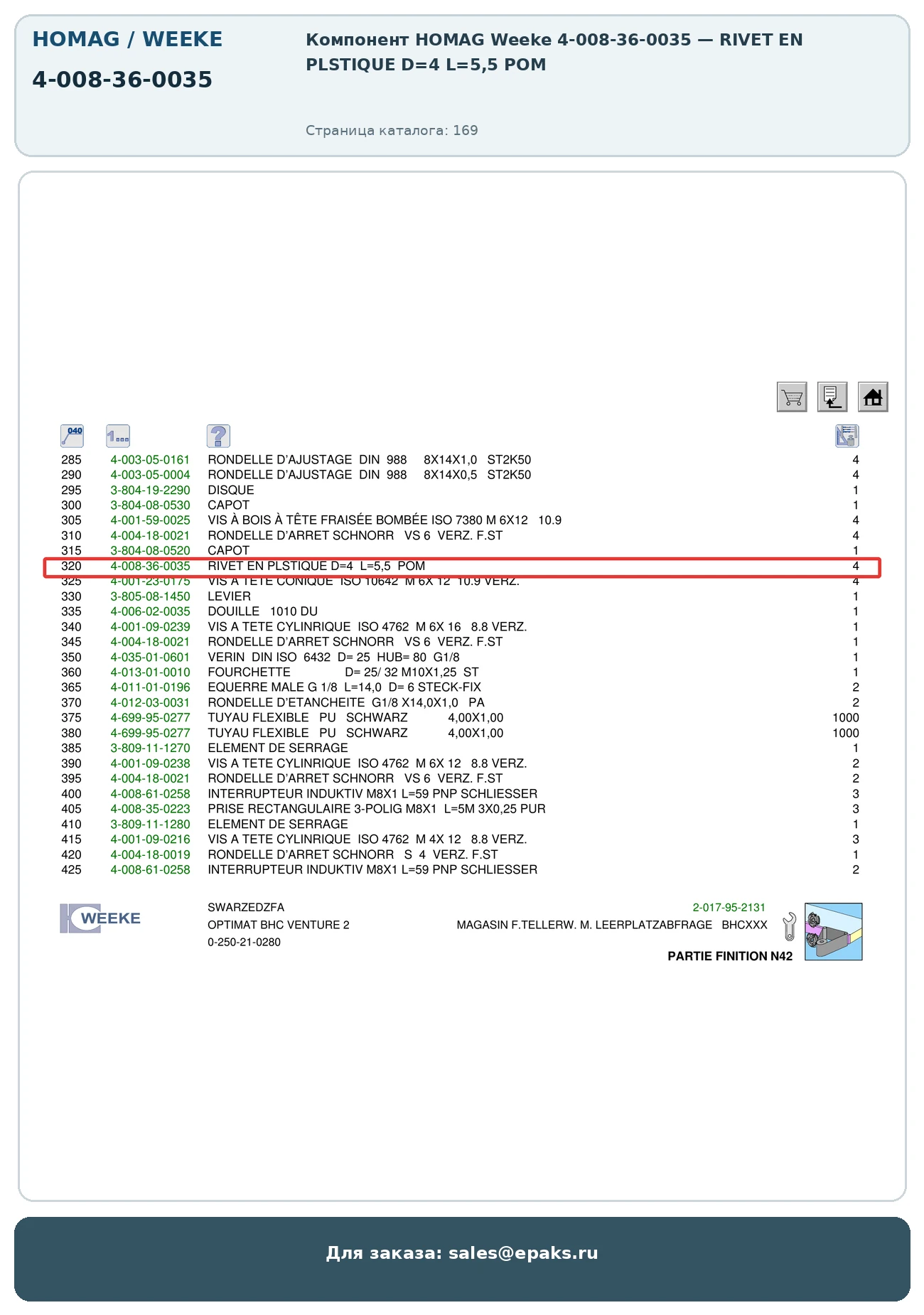 HOMAG 4-008-36-0035