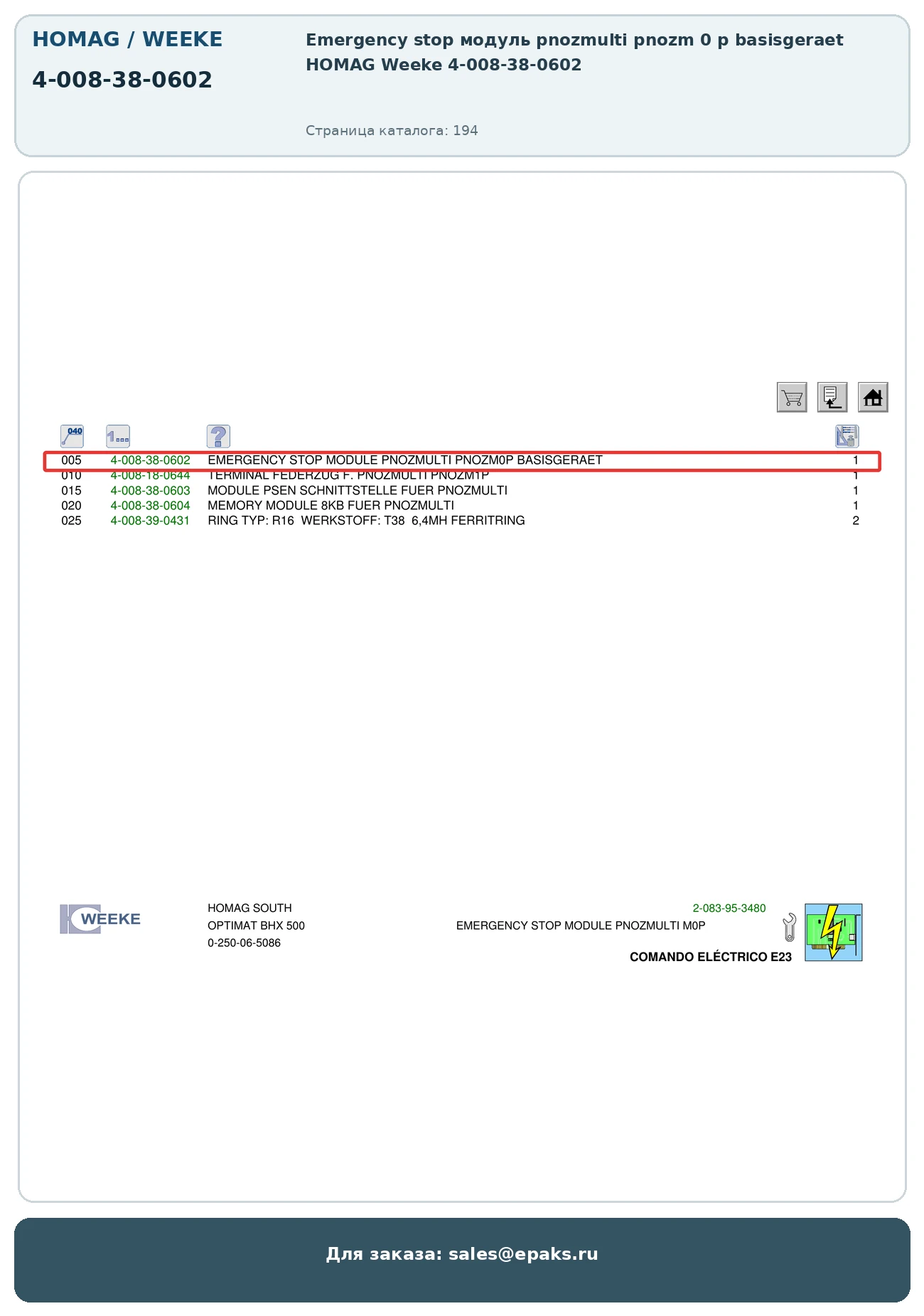 HOMAG 4-008-38-0602