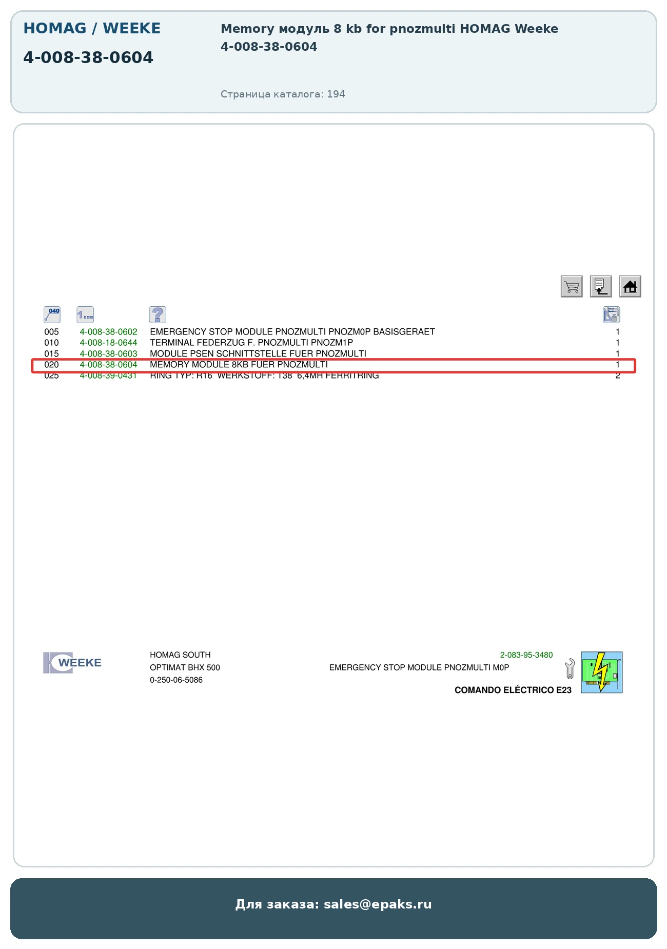 HOMAG 4-008-38-0604