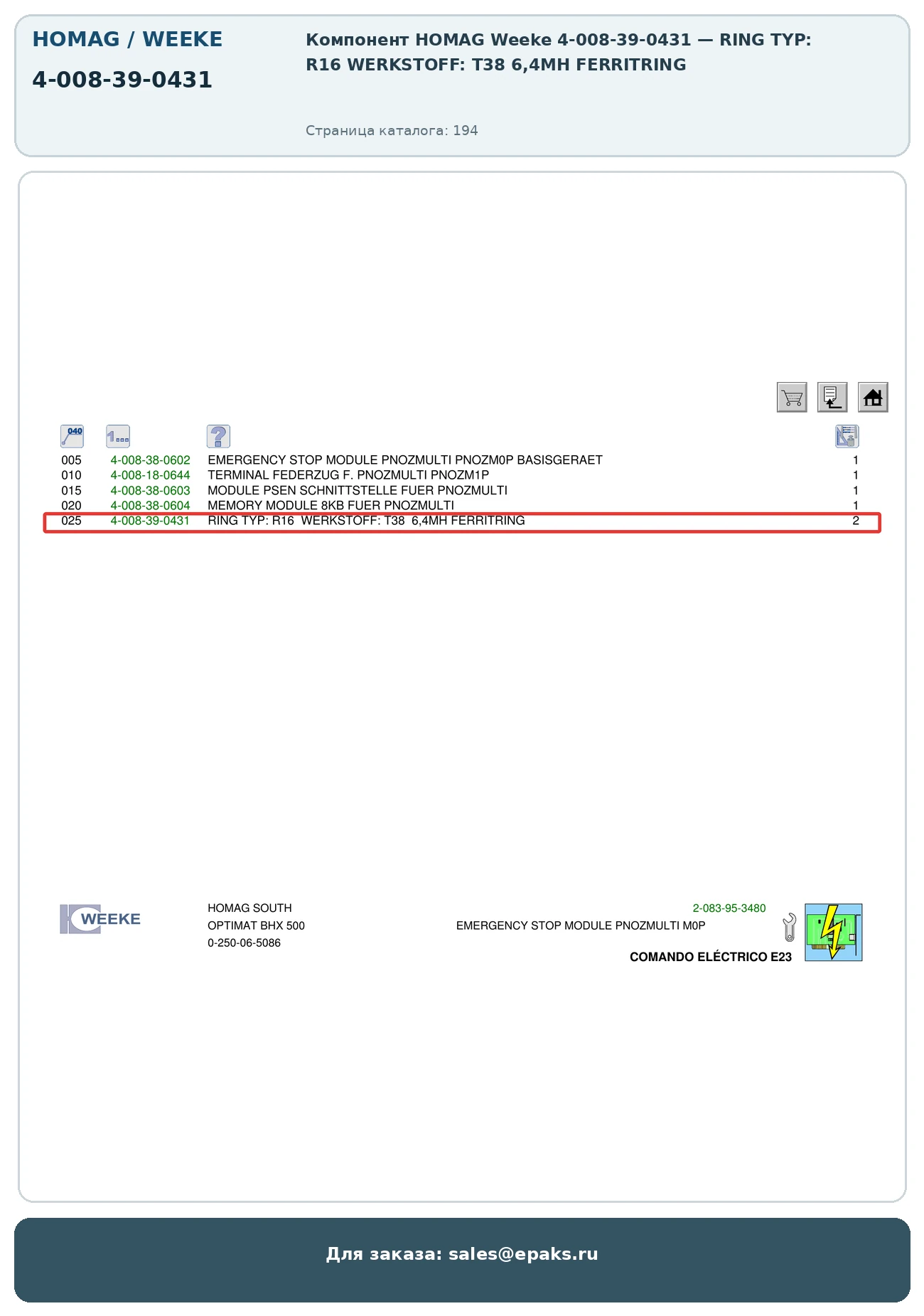 HOMAG 4-008-39-0431