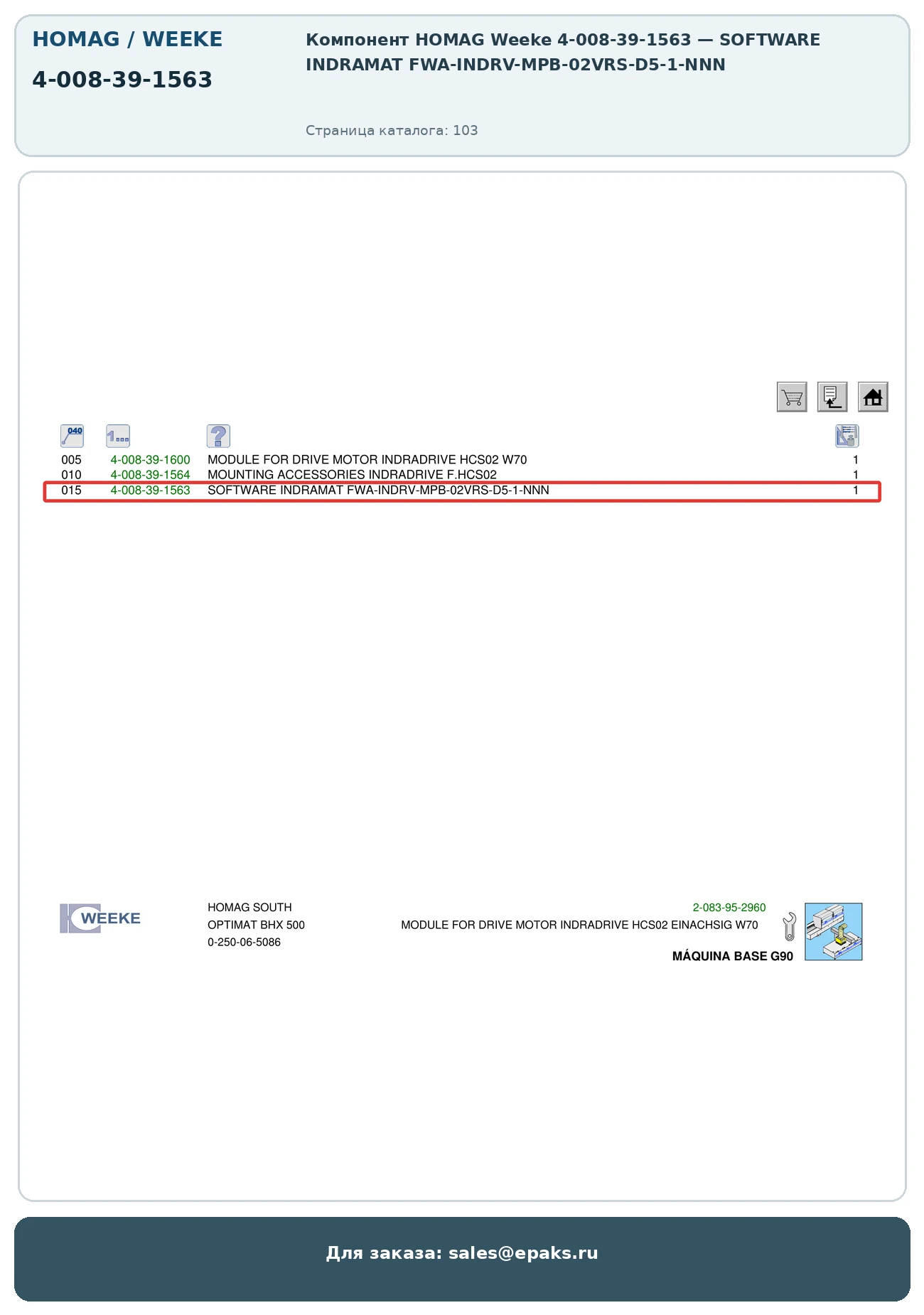 HOMAG 4-008-39-1563