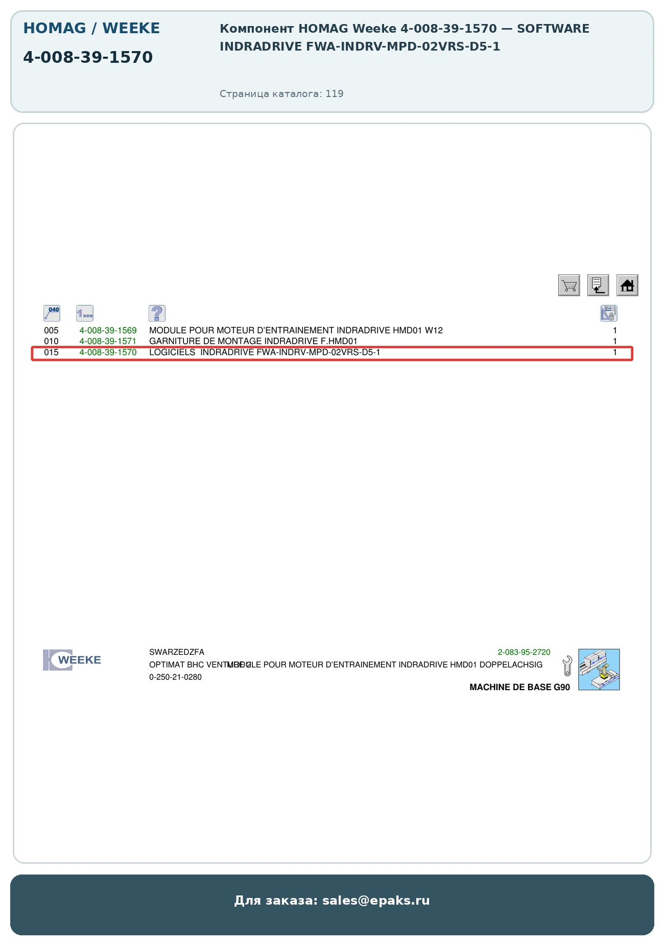 HOMAG 4-008-39-1570
