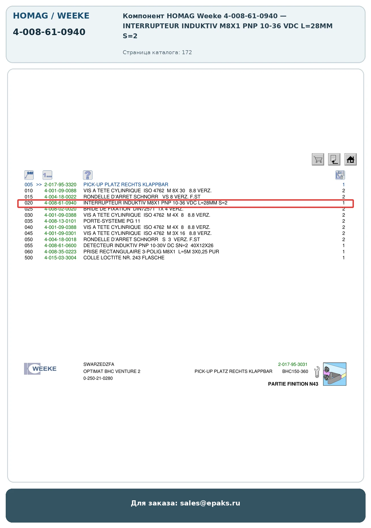 HOMAG 4-008-61-0940