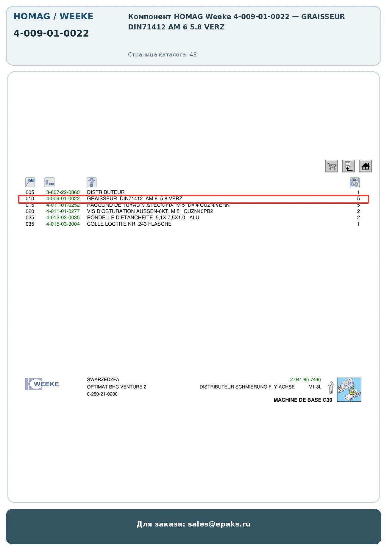 HOMAG 4-009-01-0022