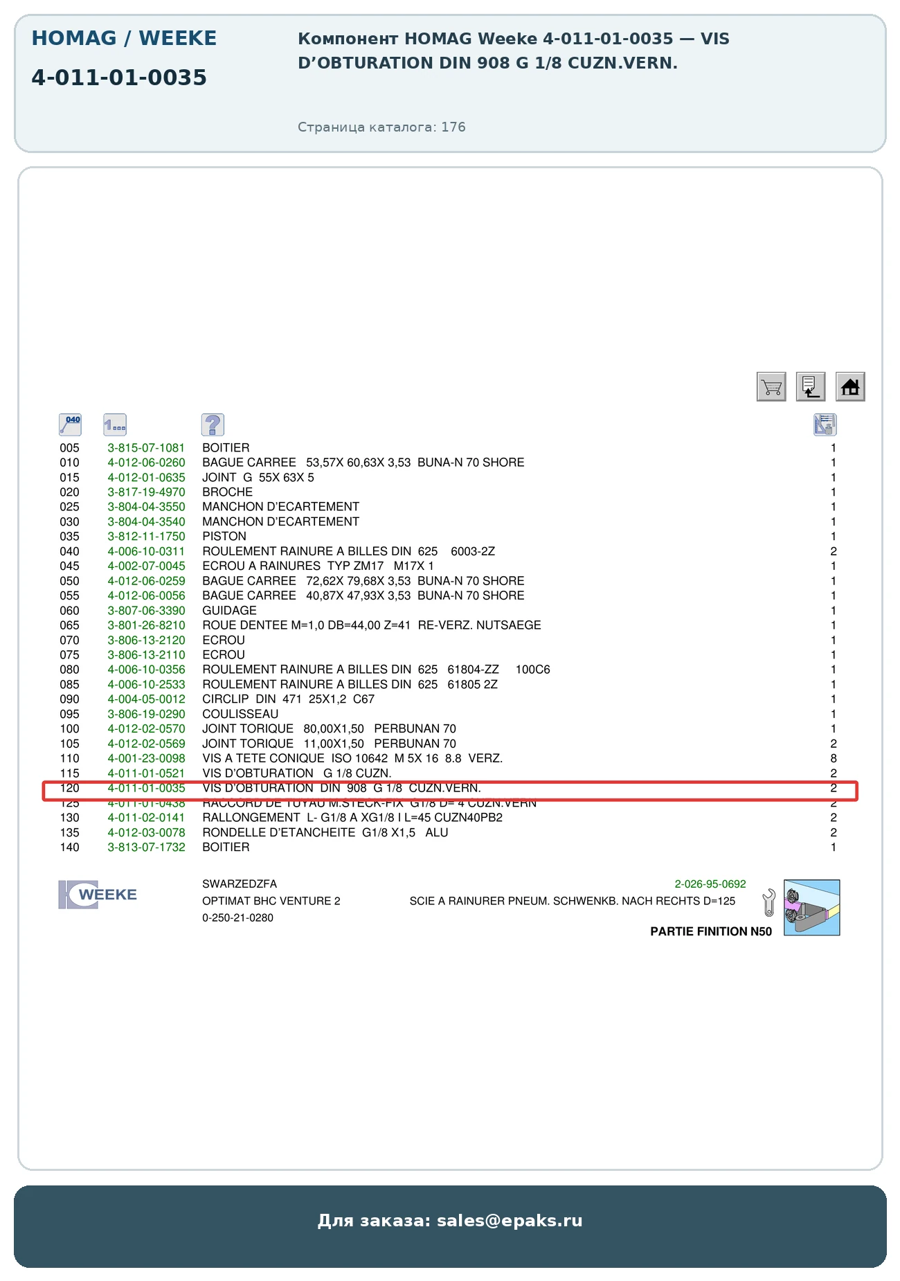 HOMAG 4-011-01-0035