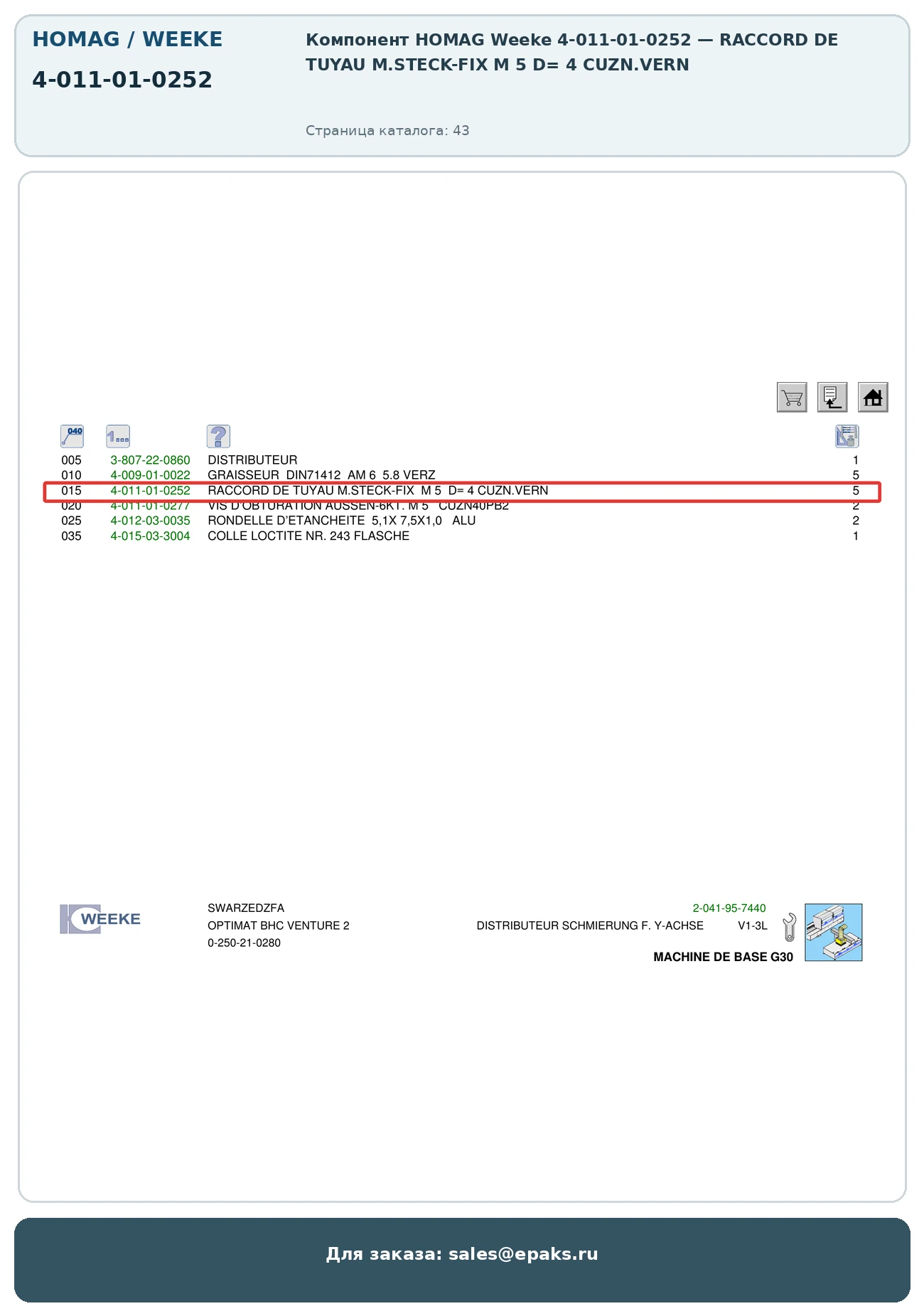 HOMAG 4-011-01-0252