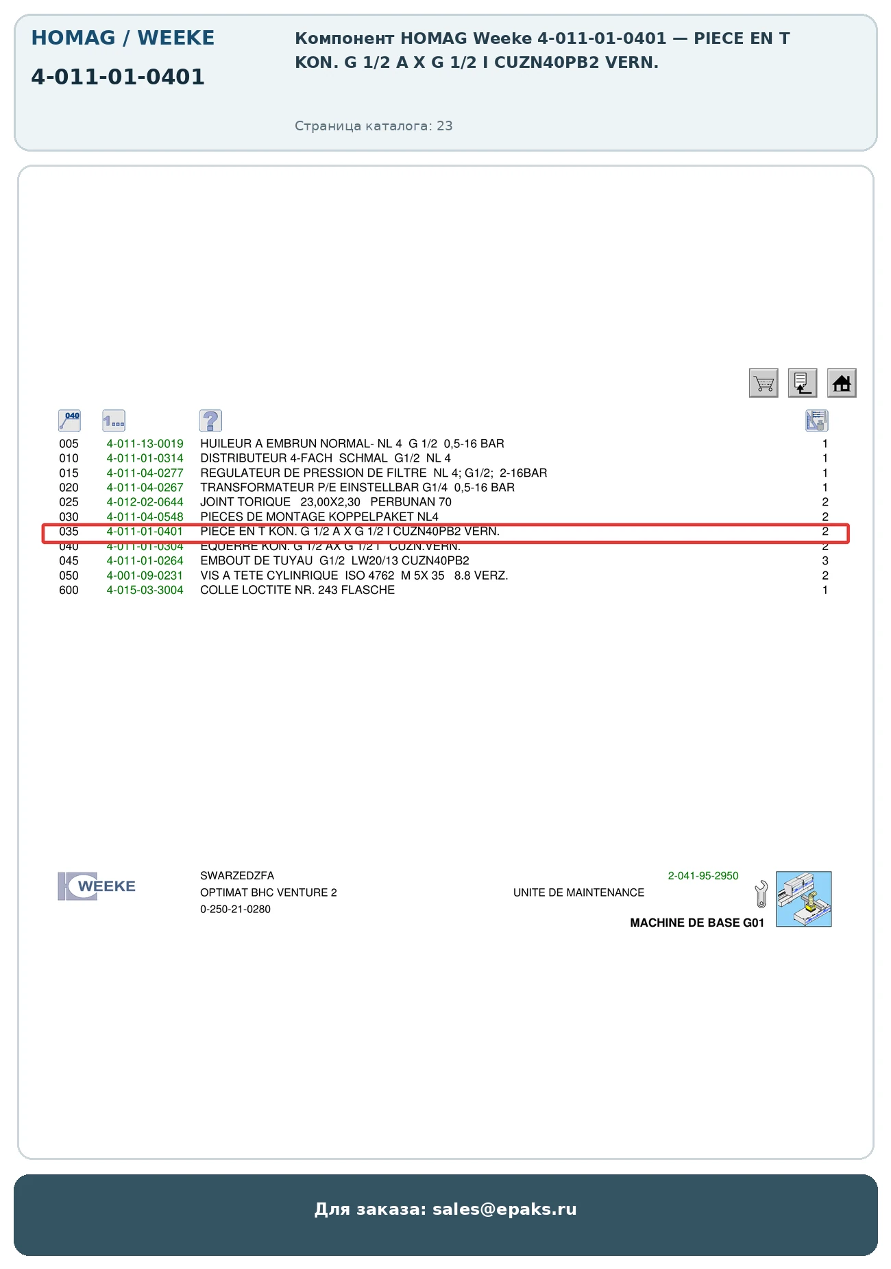 HOMAG 4-011-01-0401