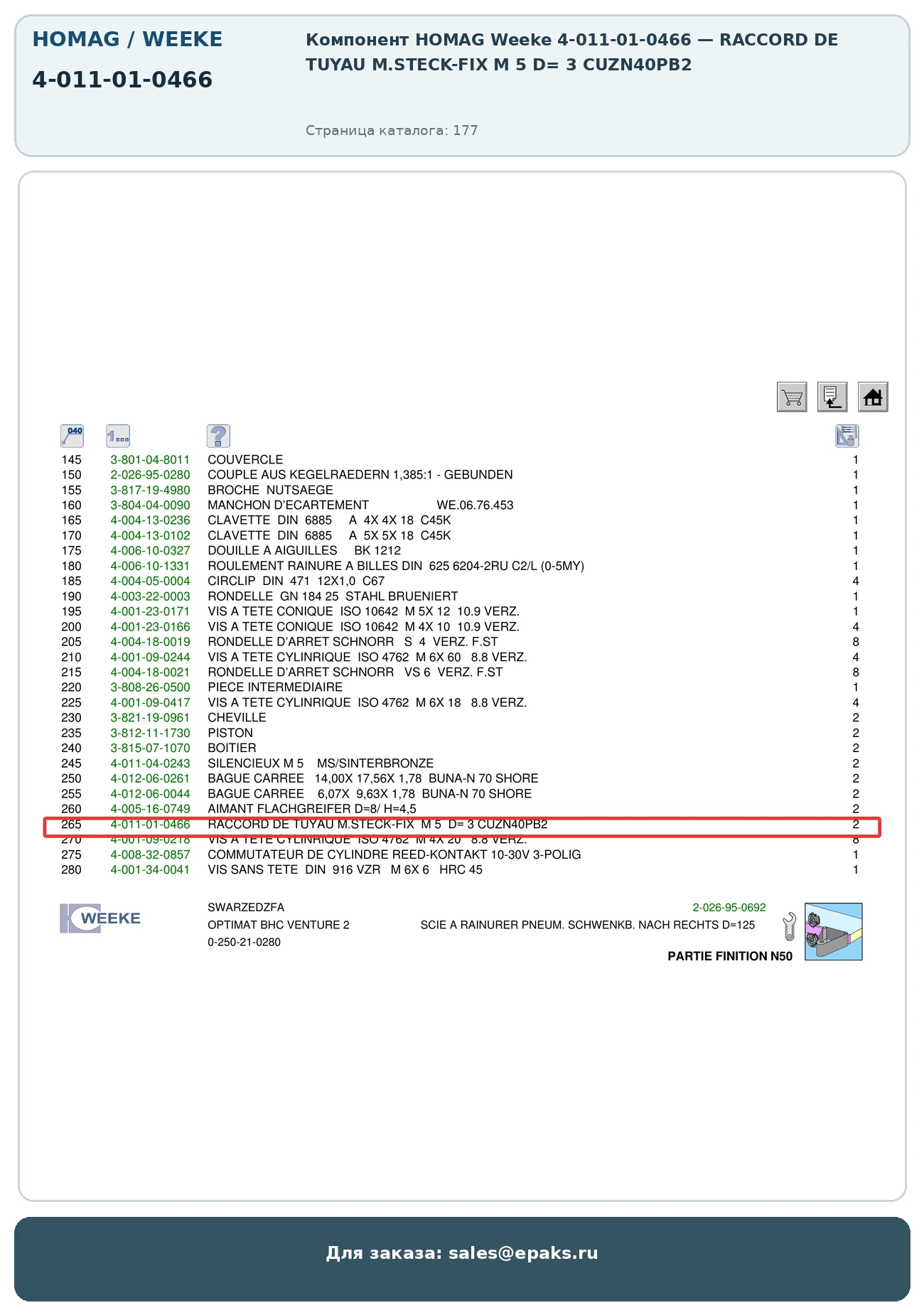 HOMAG 4-011-01-0466