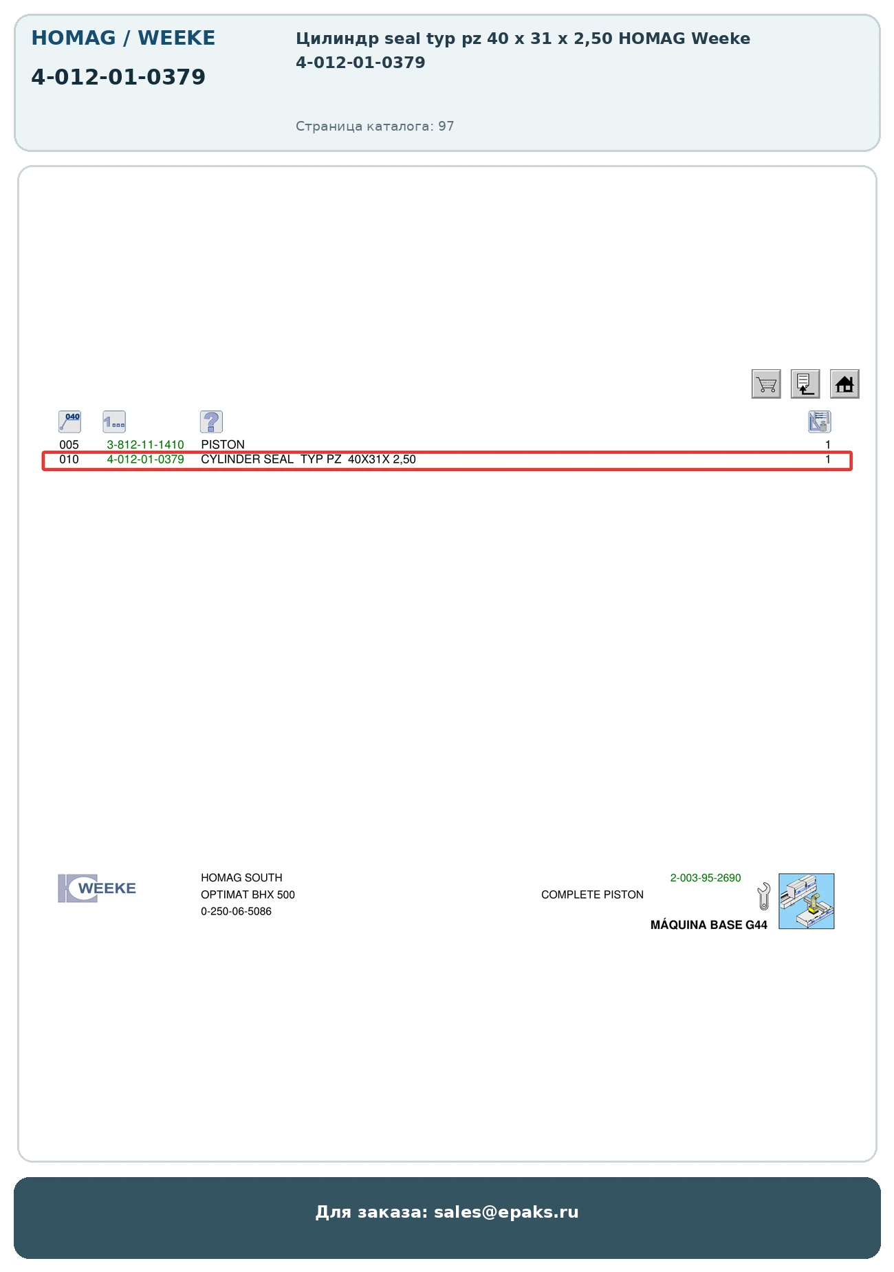 HOMAG 4-012-01-0379