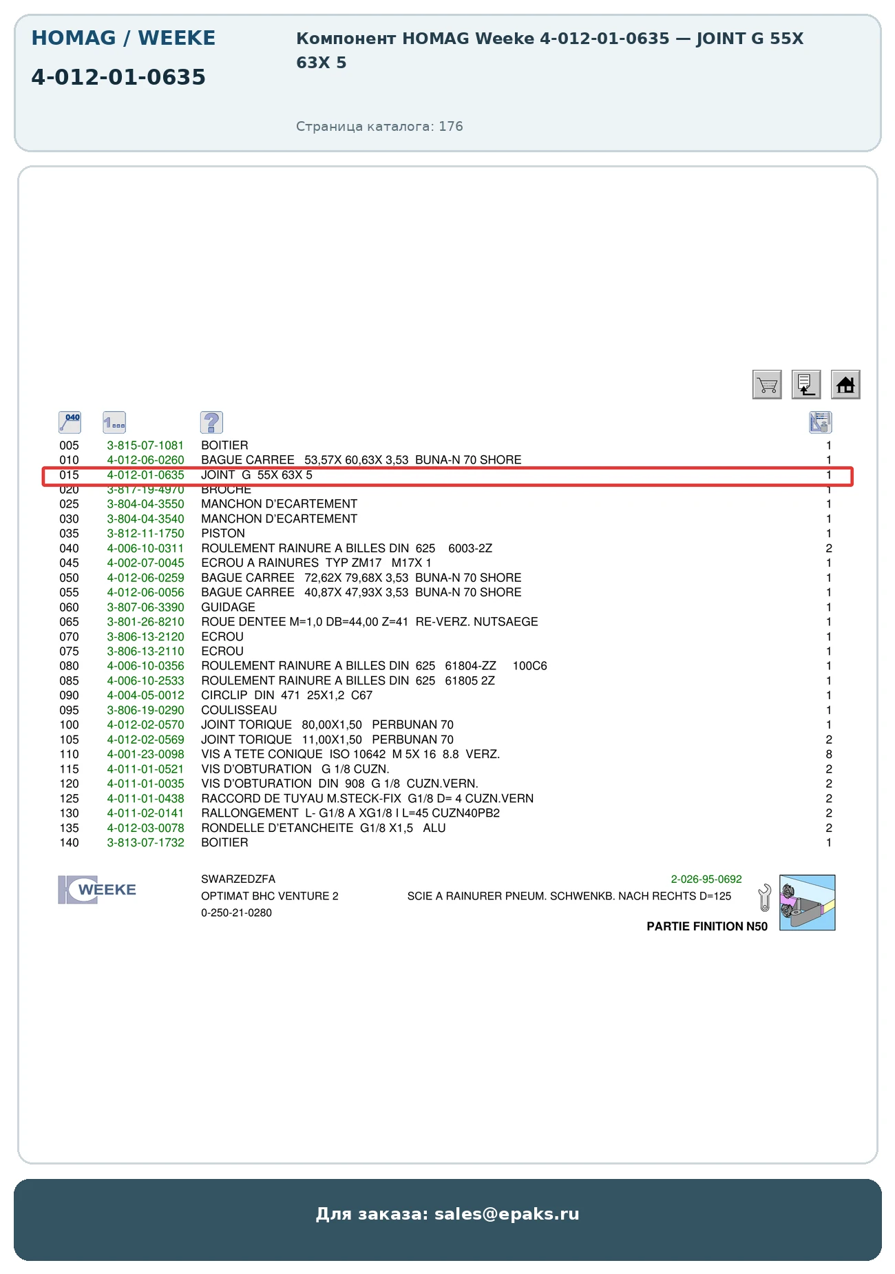 HOMAG 4-012-01-0635