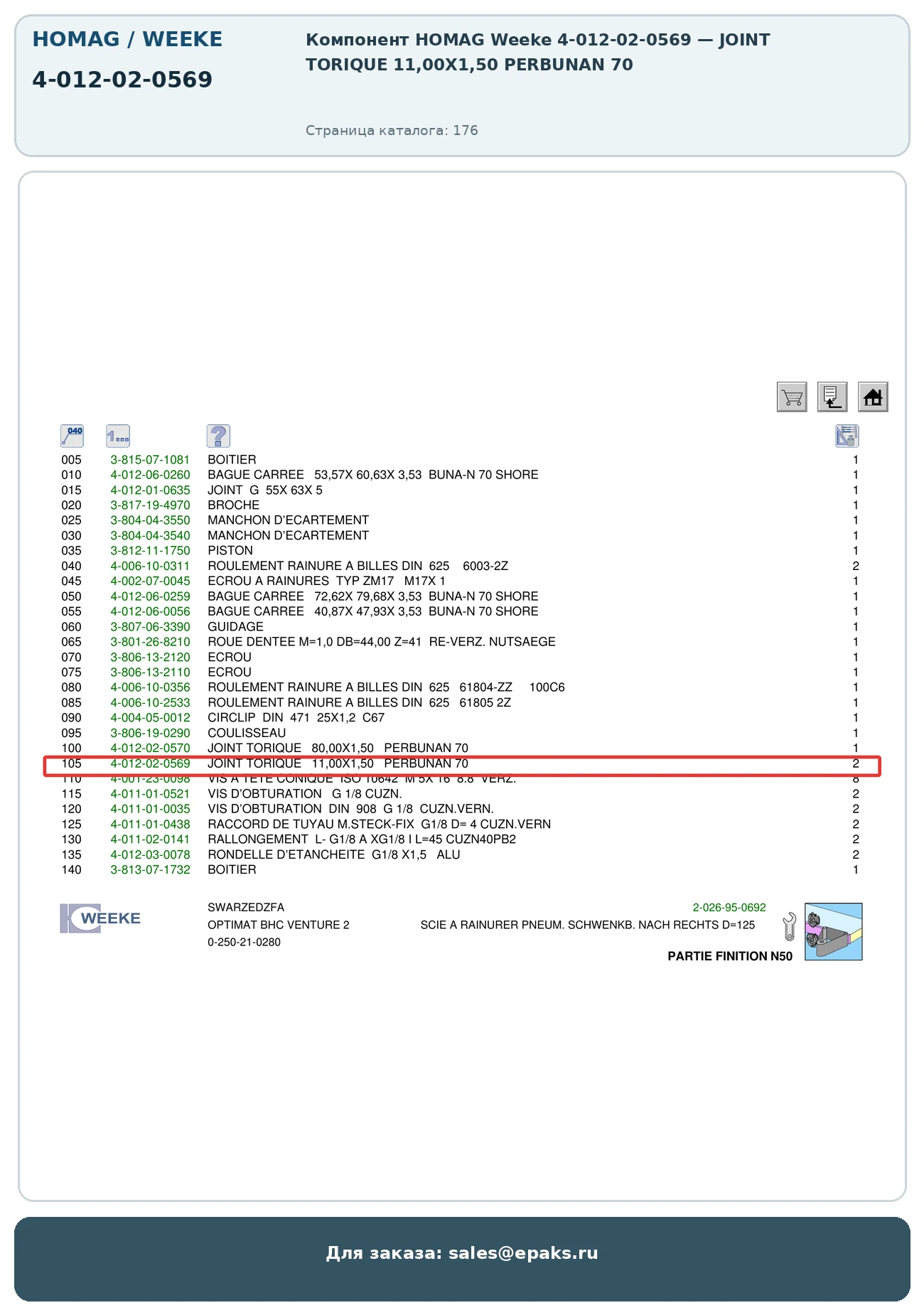 HOMAG 4-012-02-0569