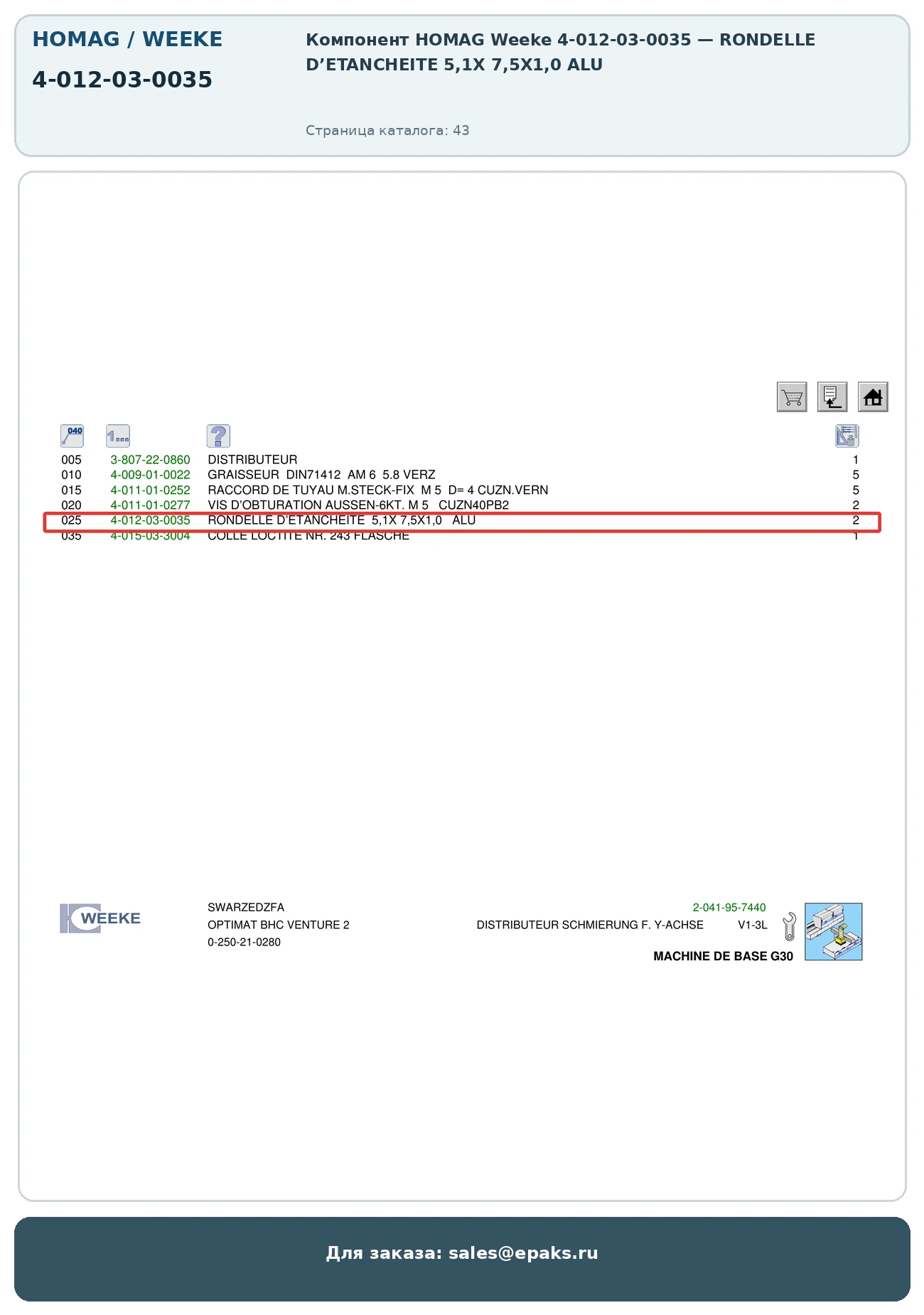 HOMAG 4-012-03-0035