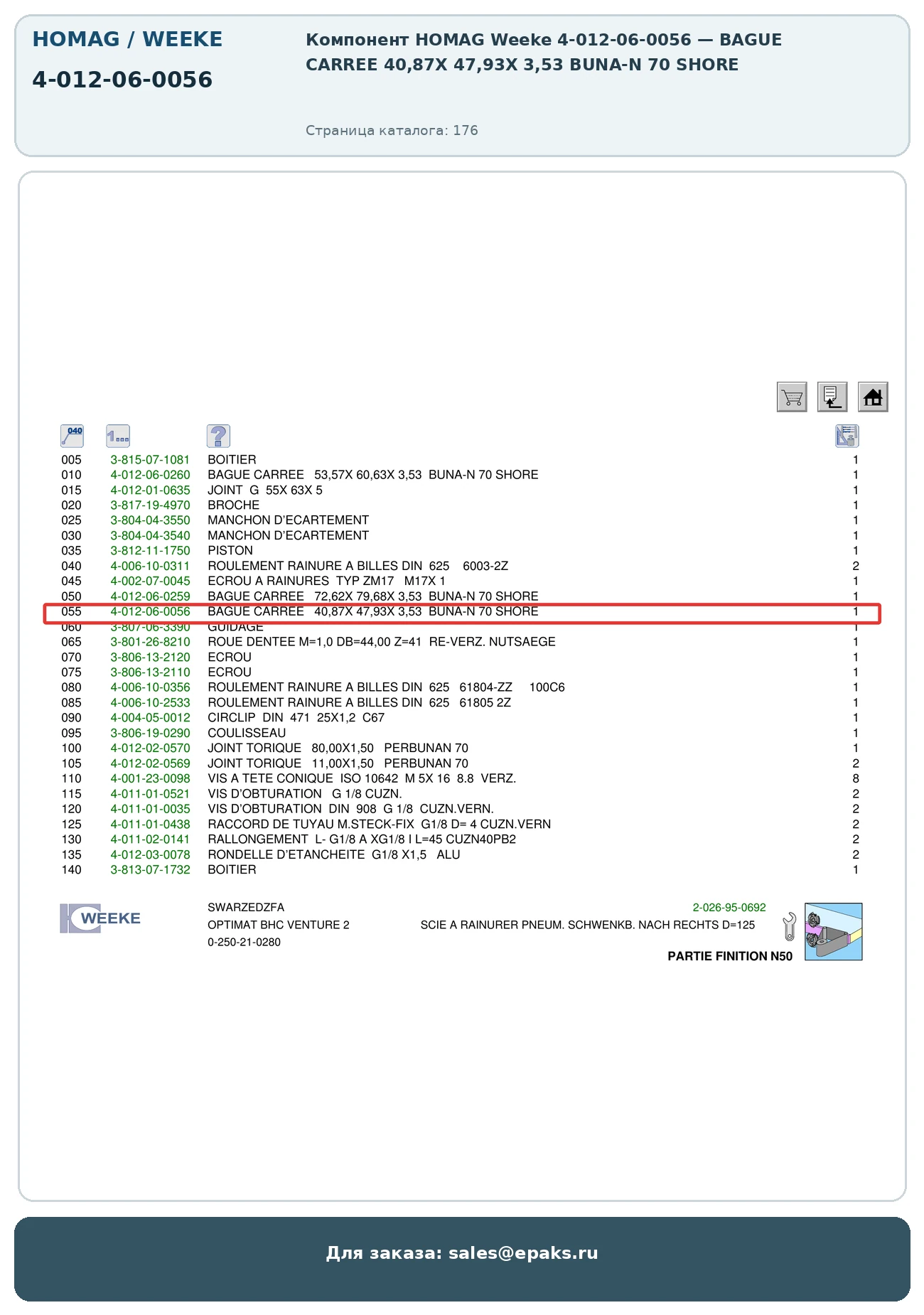 HOMAG 4-012-06-0056