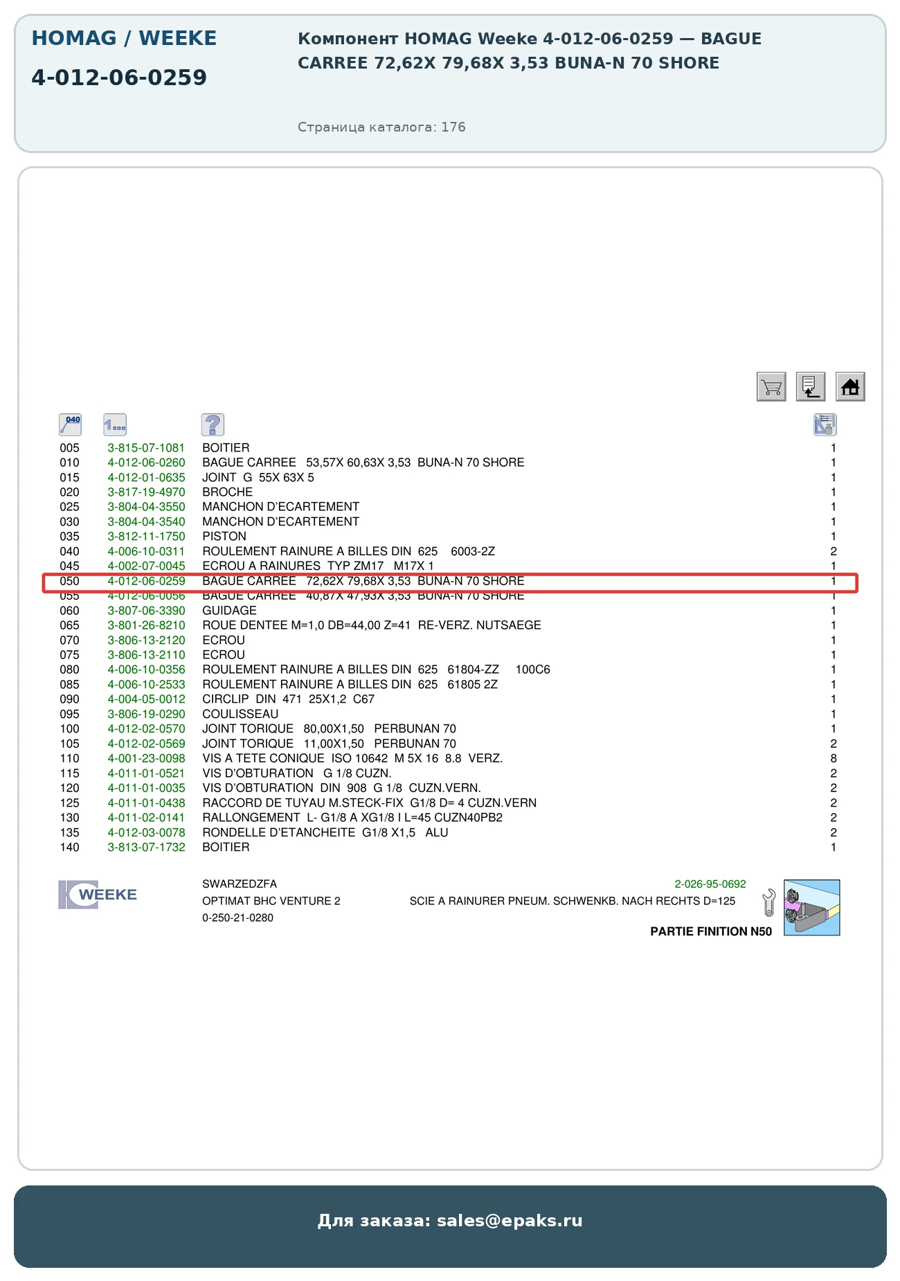 HOMAG 4-012-06-0259