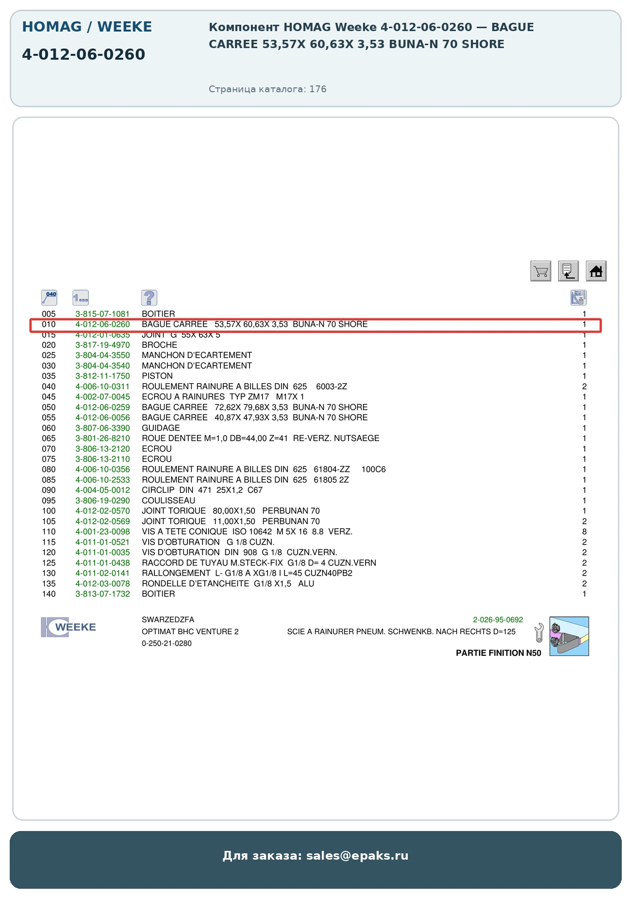 HOMAG 4-012-06-0260