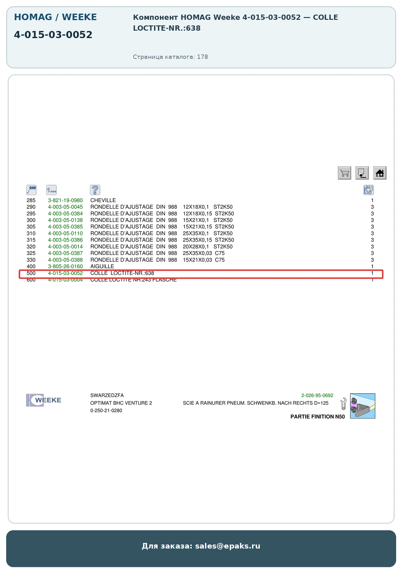 HOMAG 4-015-03-0052