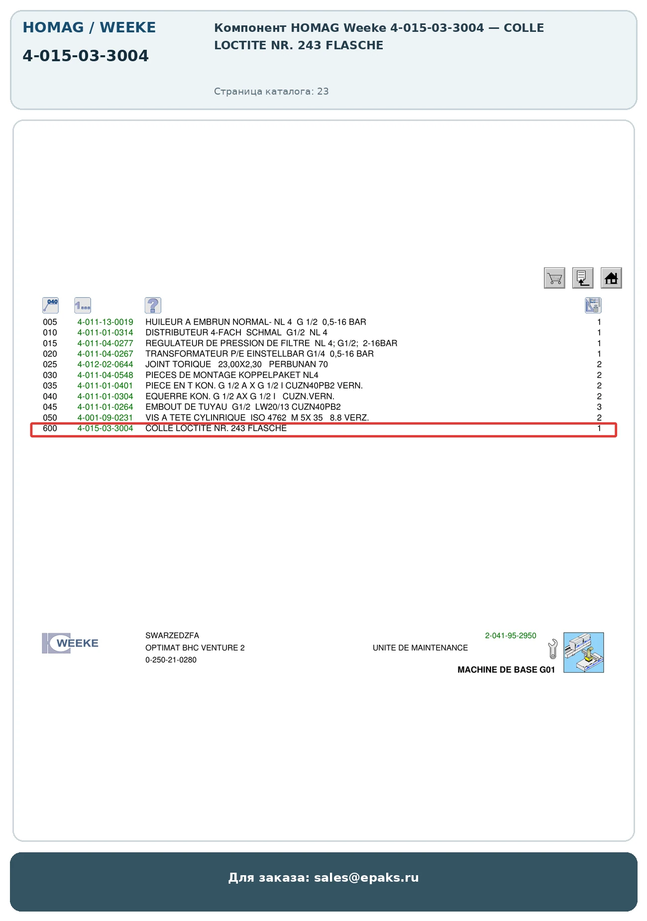 HOMAG 4-015-03-3004