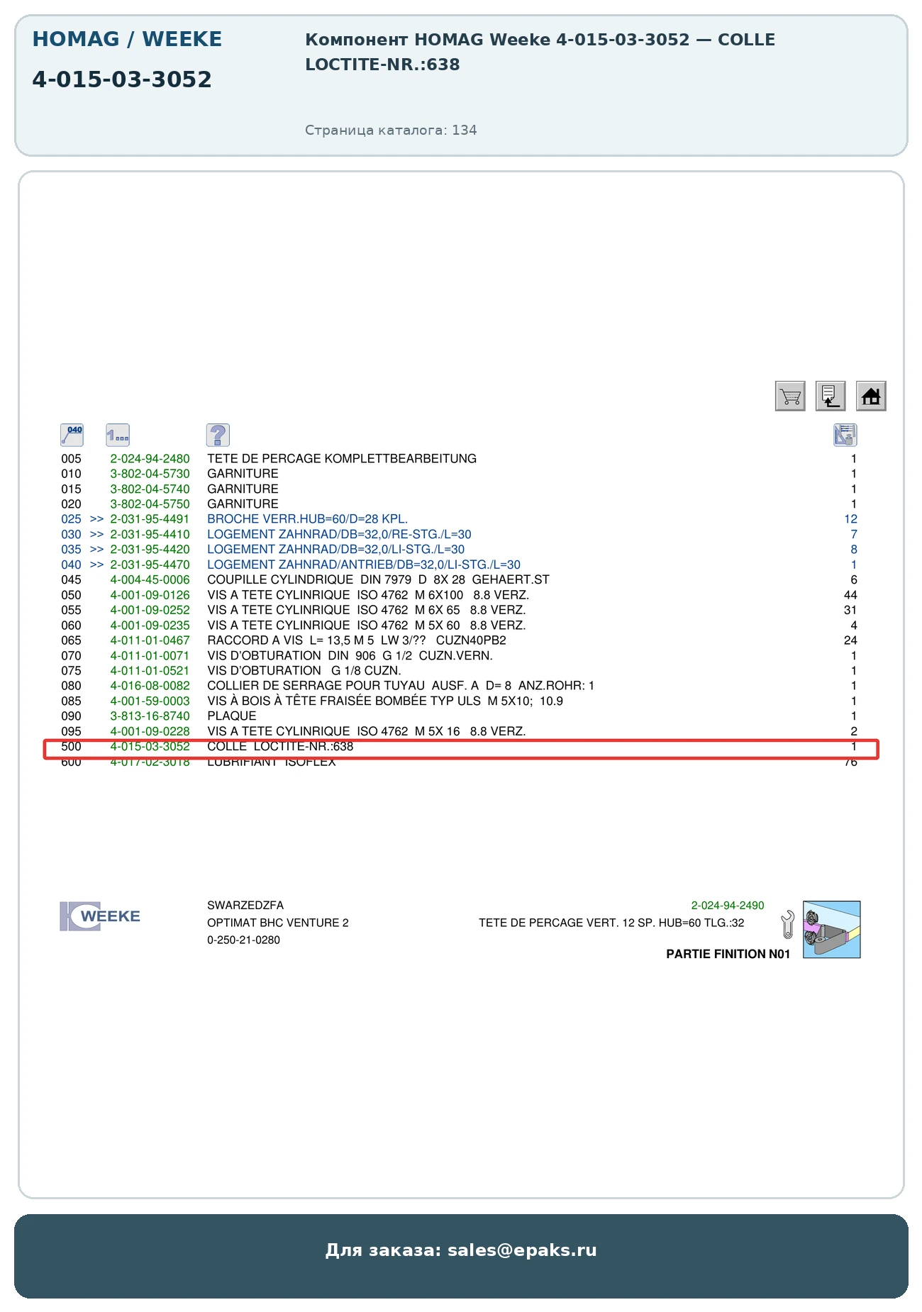 HOMAG 4-015-03-3052
