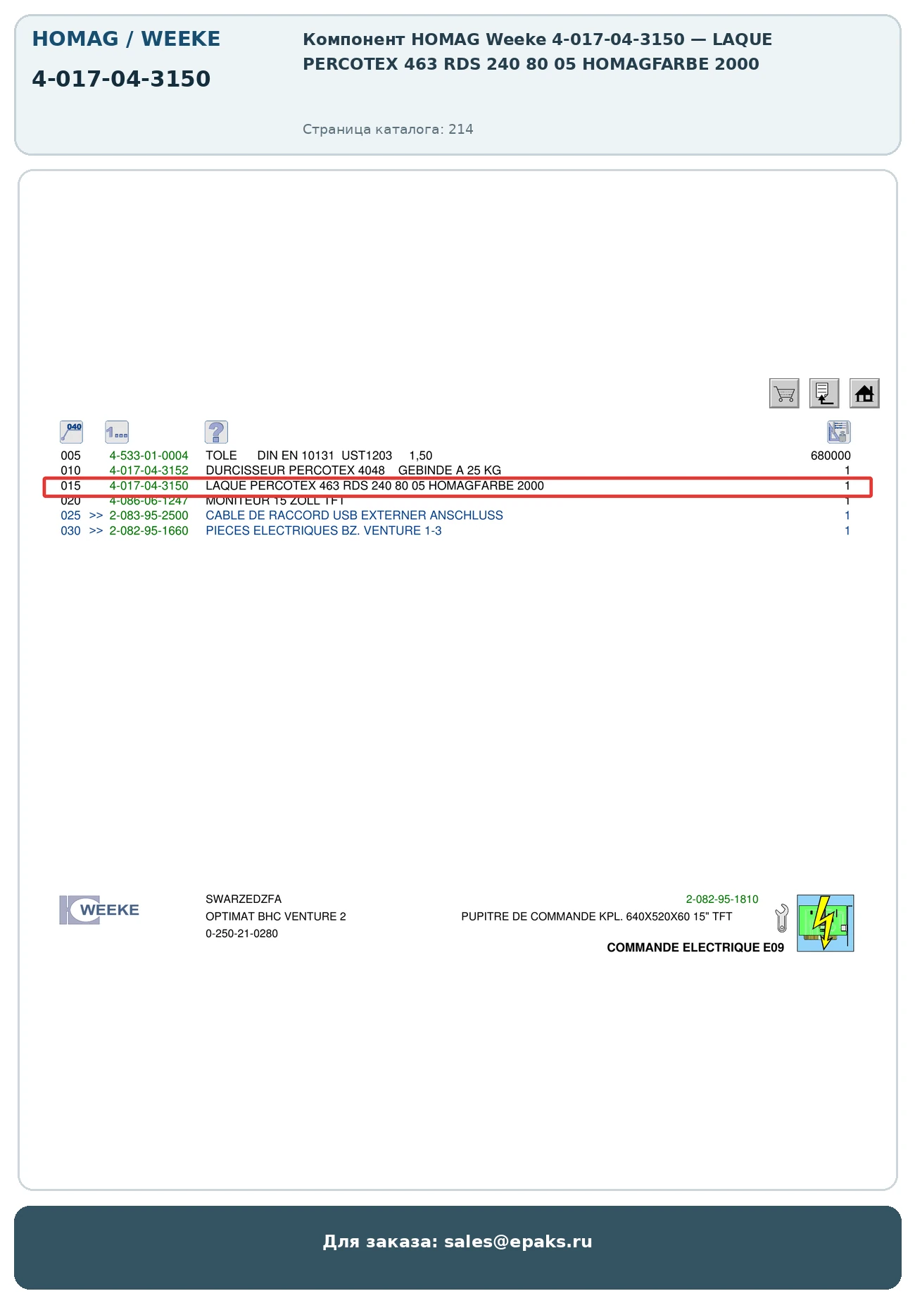 HOMAG 4-017-04-3150