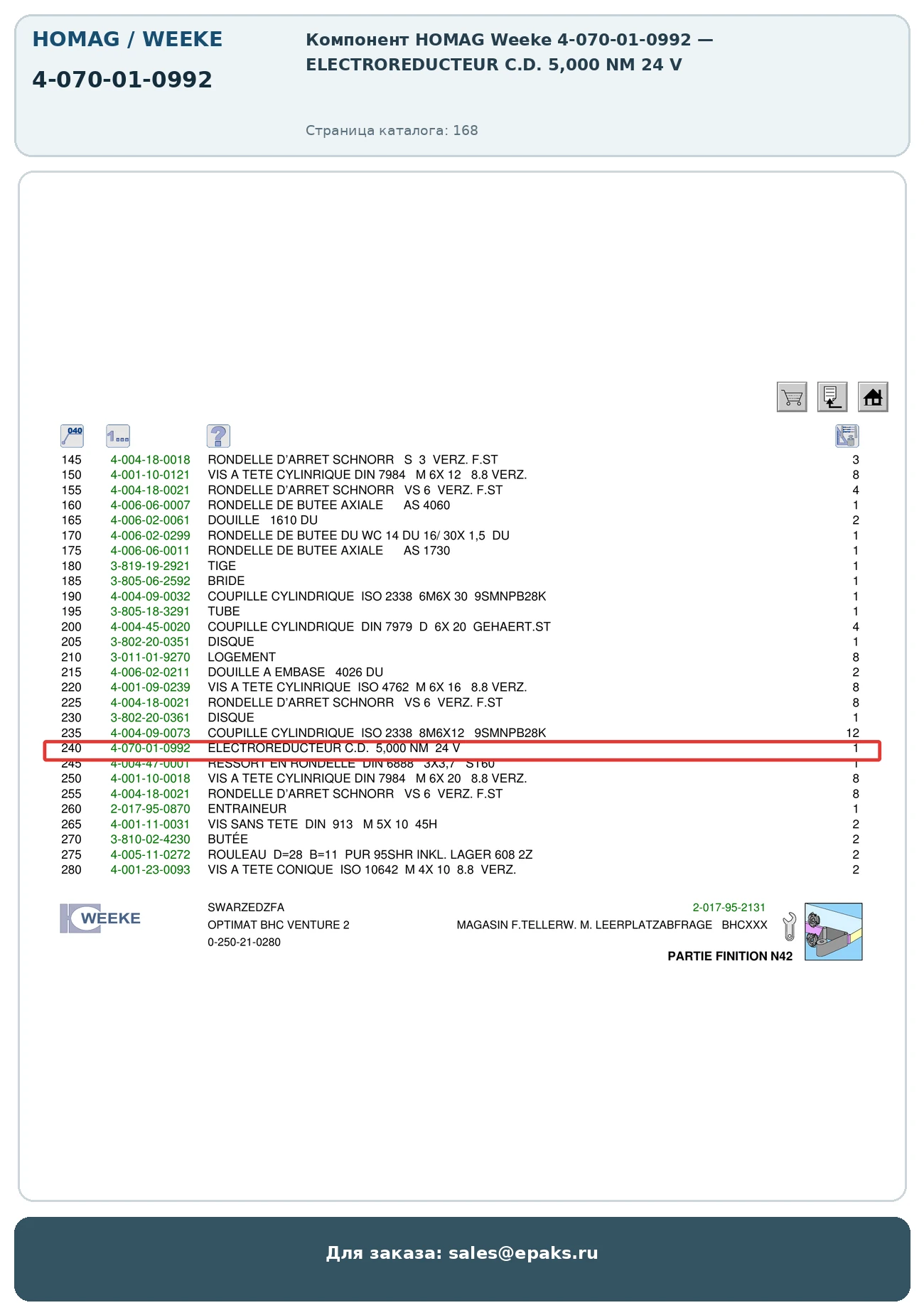 HOMAG 4-070-01-0992