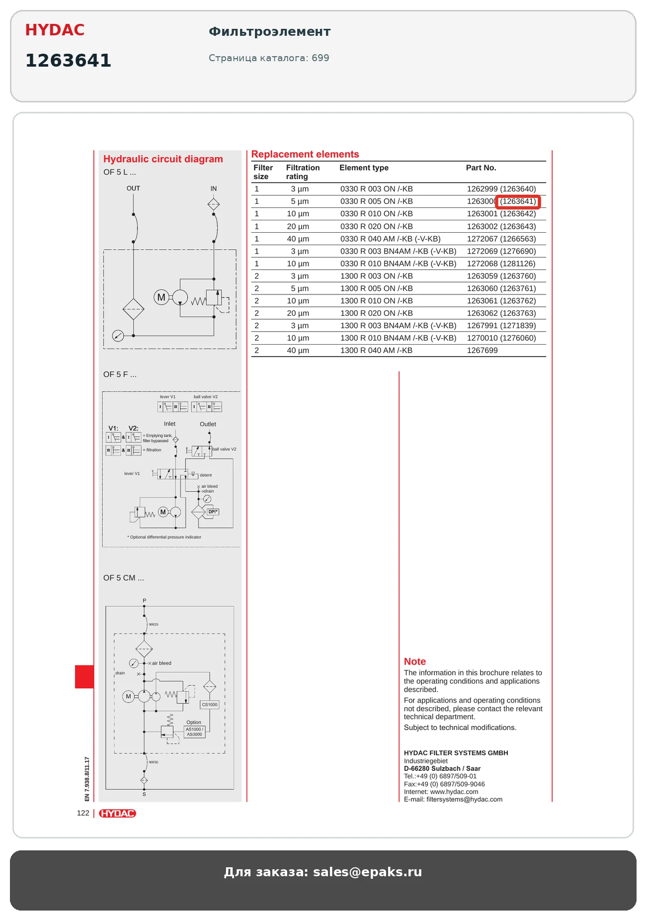 HYDAC 1263641