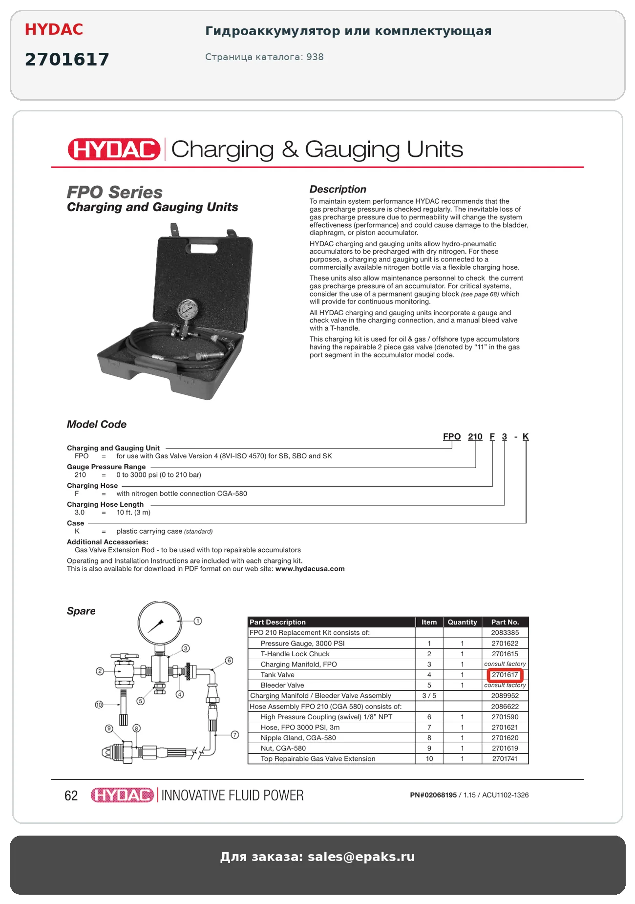 HYDAC 2701617