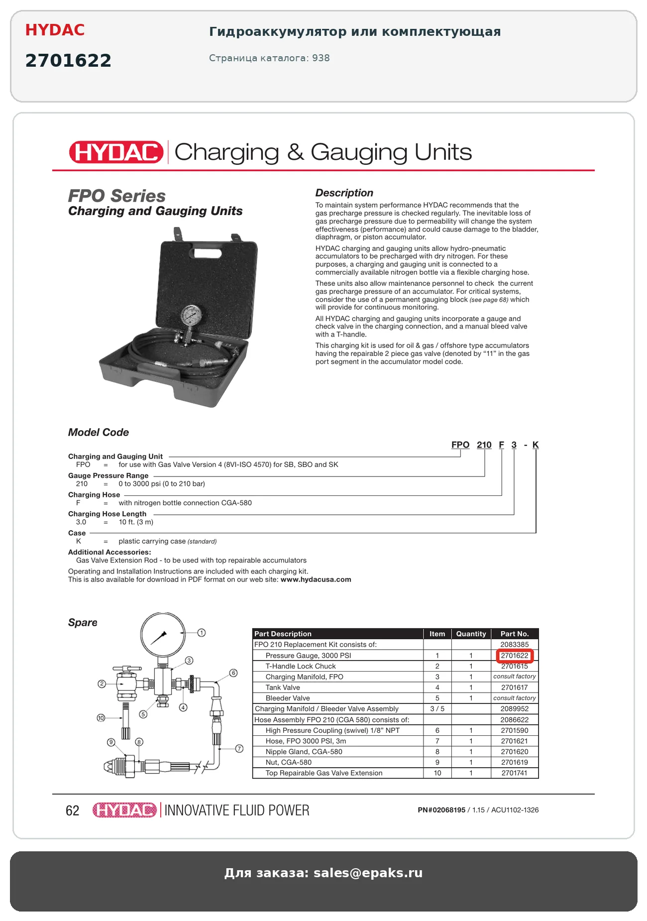 HYDAC 2701622