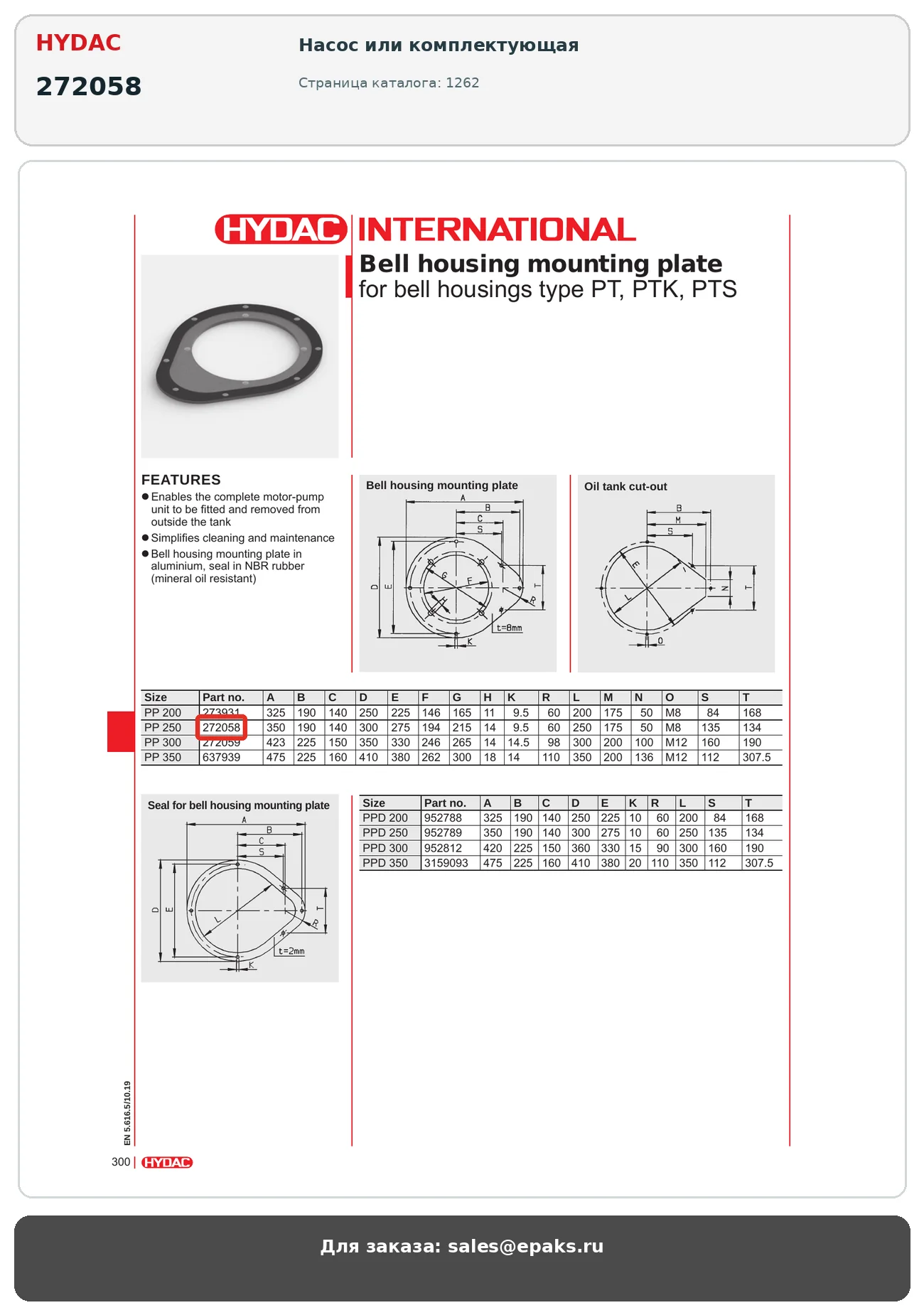 HYDAC 272058