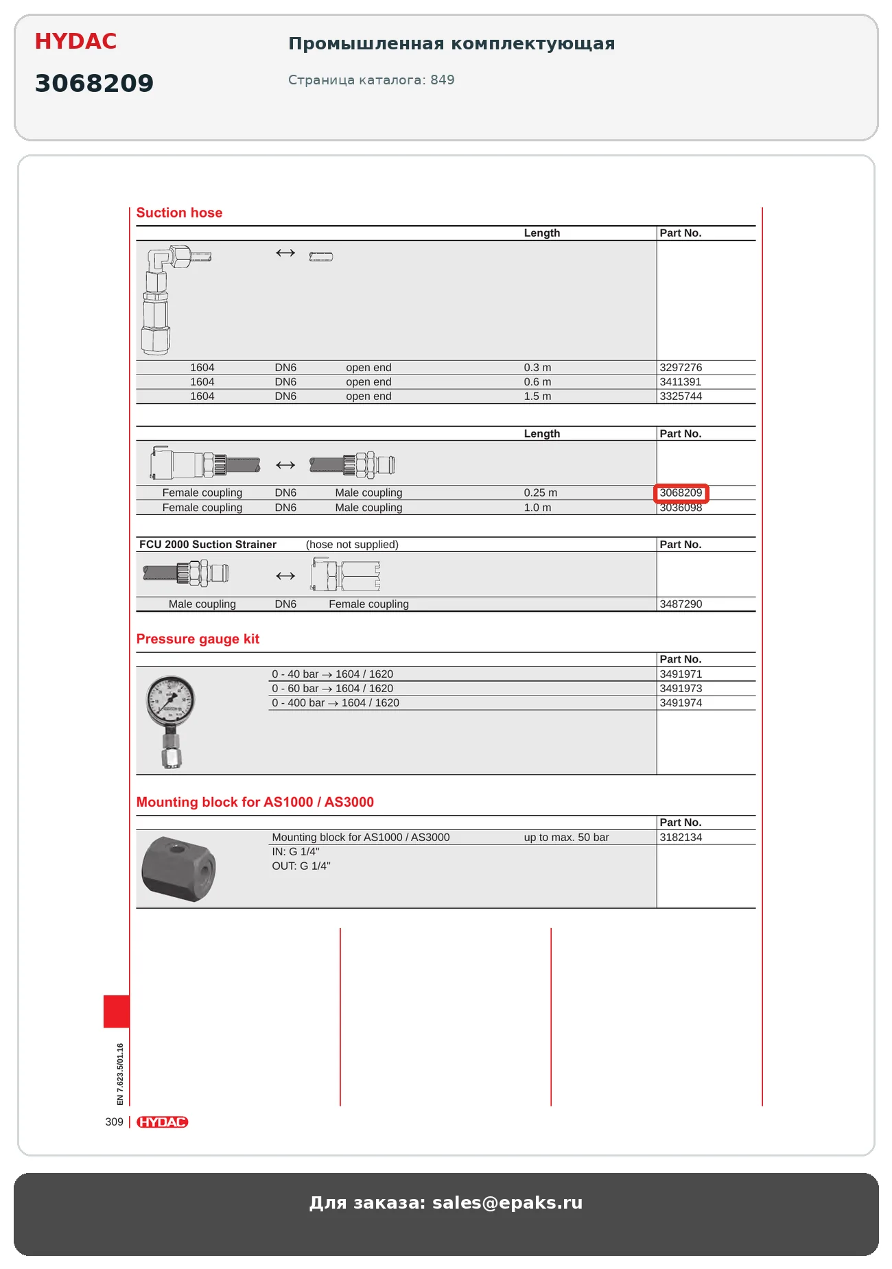 HYDAC 3068209