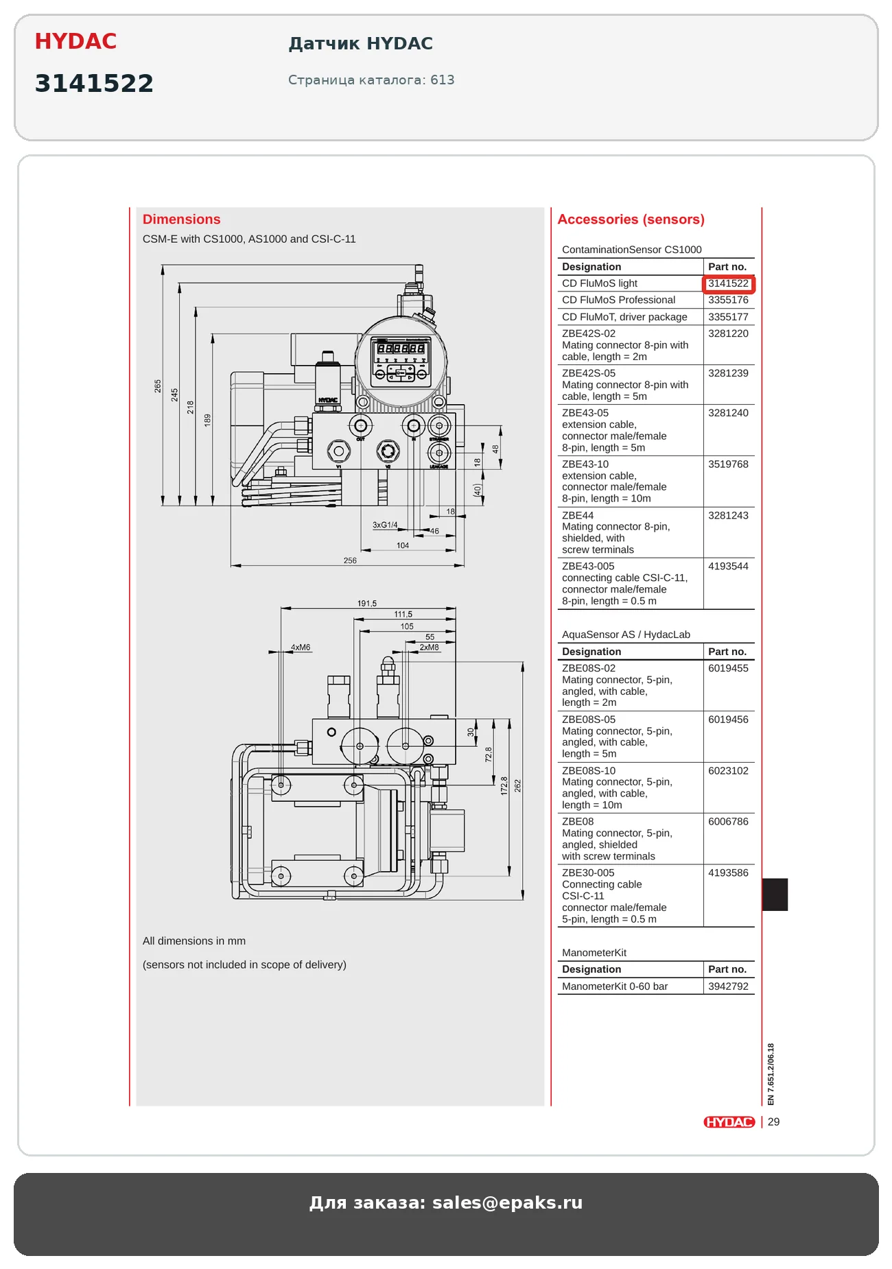 HYDAC 3141522