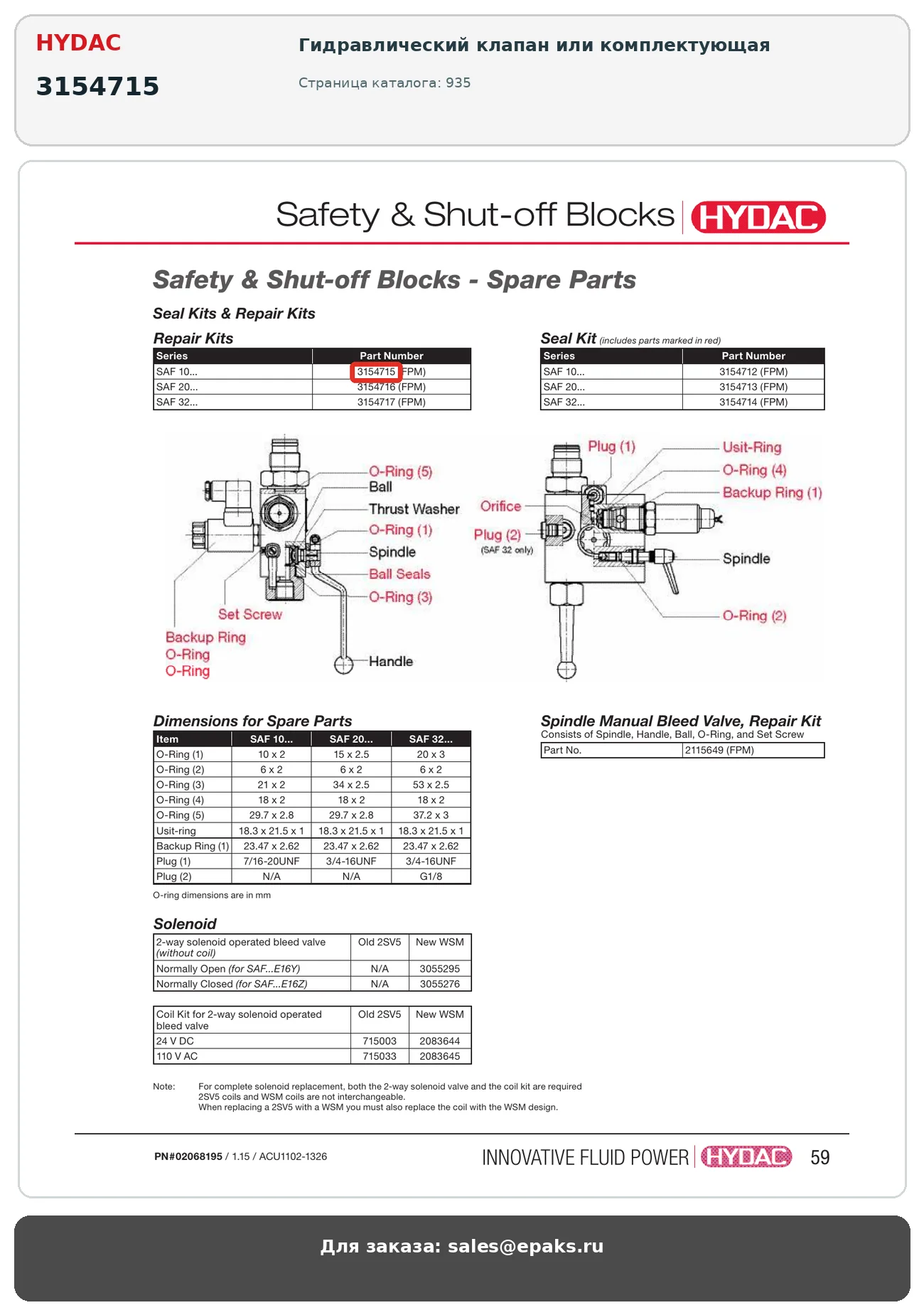 HYDAC 3154715