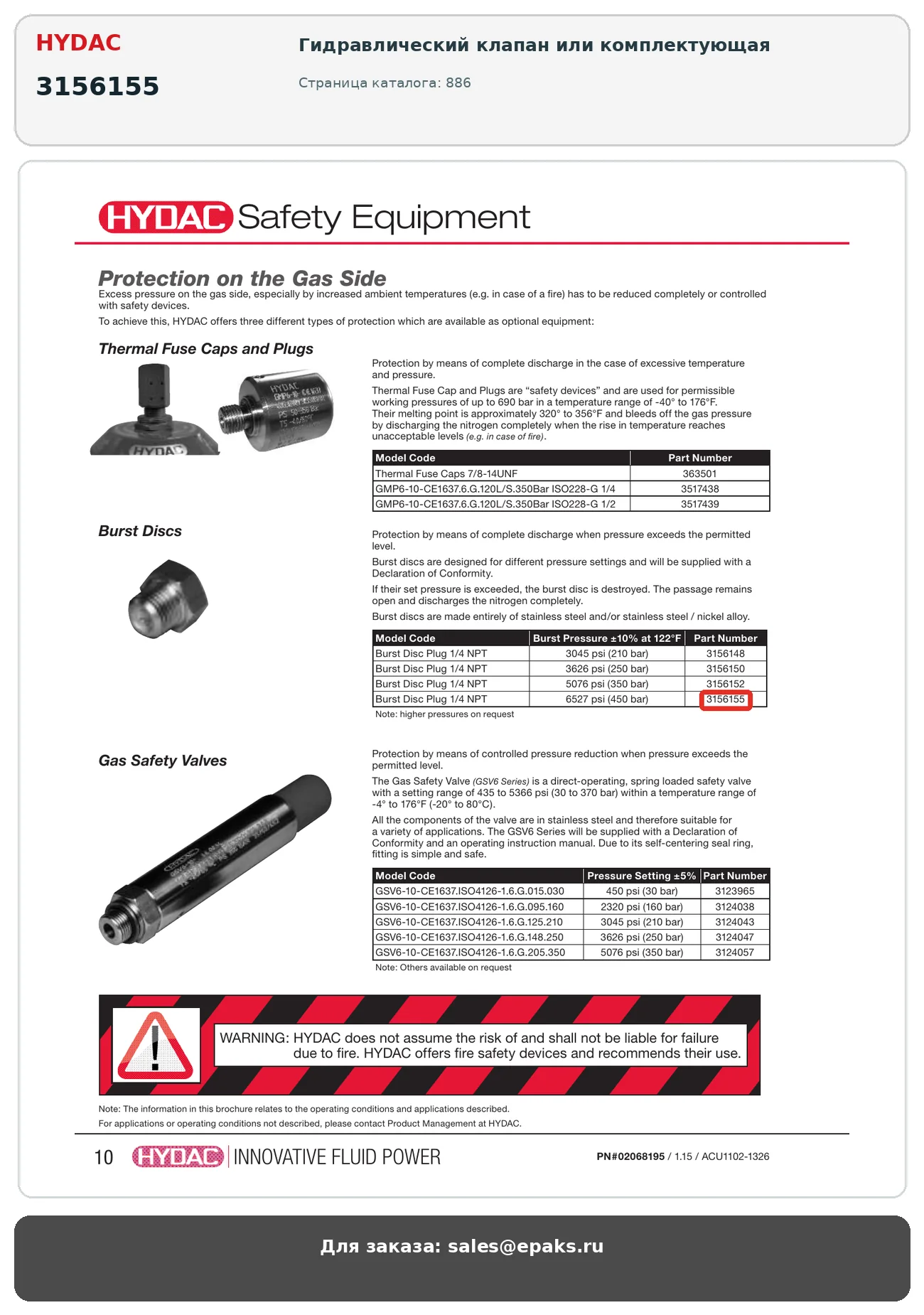 HYDAC 3156155