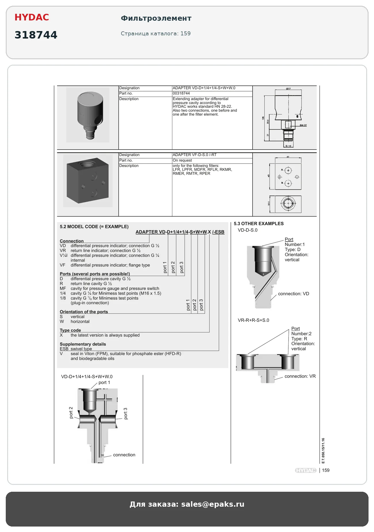 HYDAC 318744
