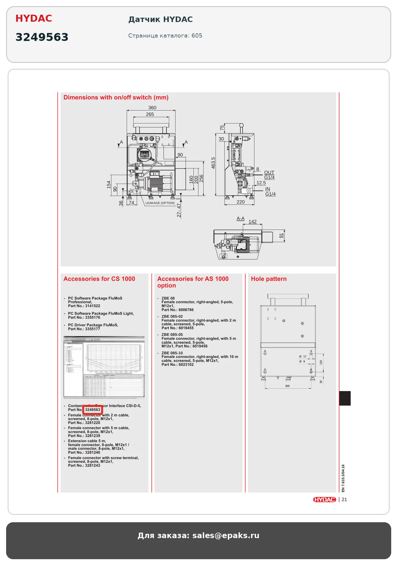 HYDAC 3249563