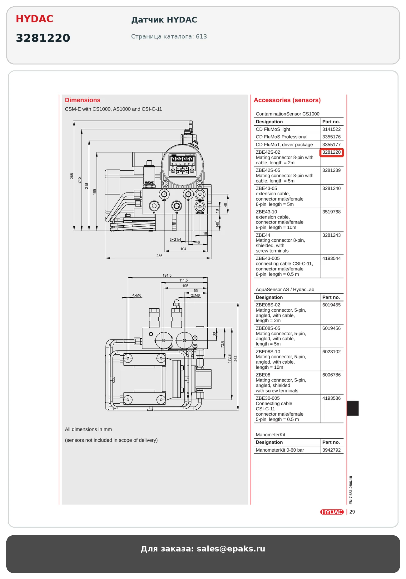 HYDAC 3281220
