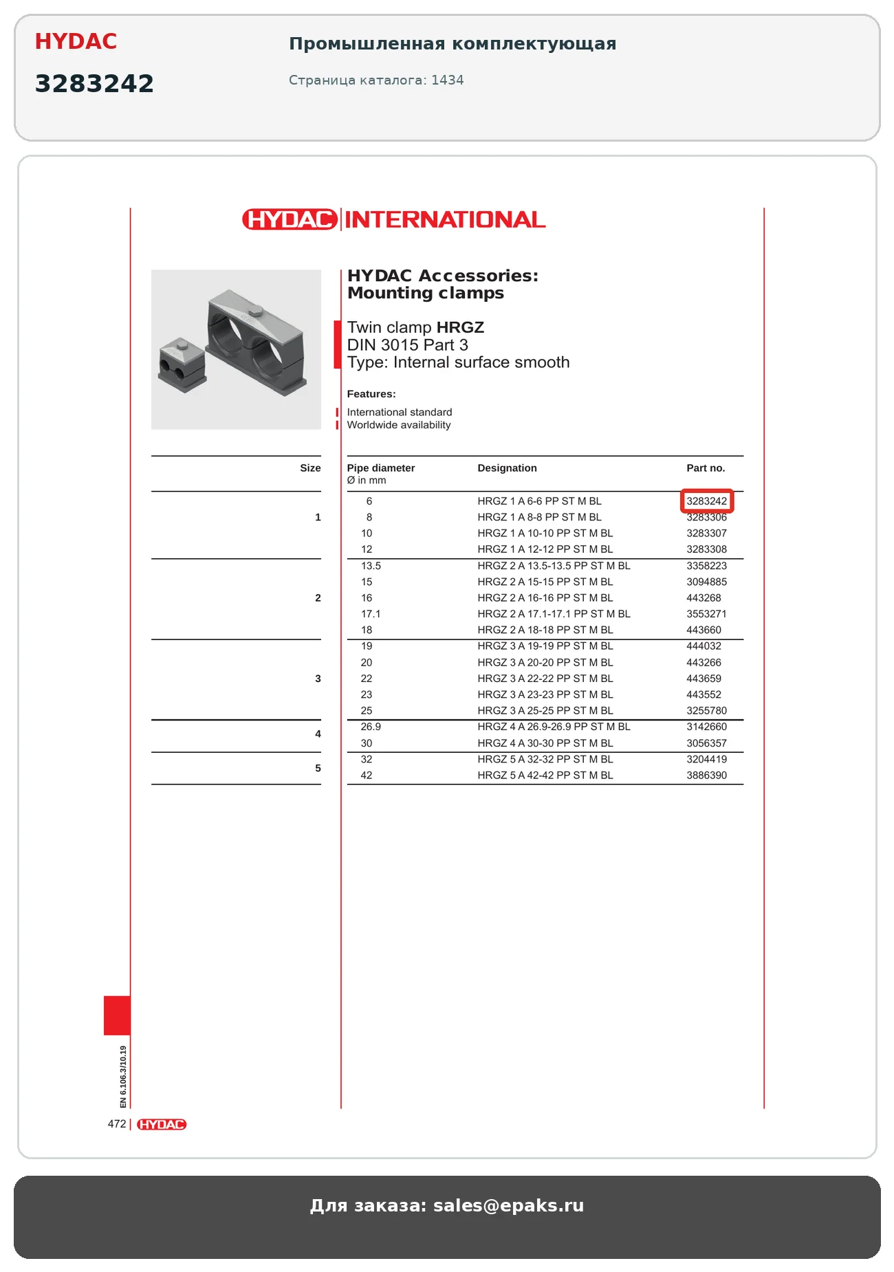 HYDAC 3283242