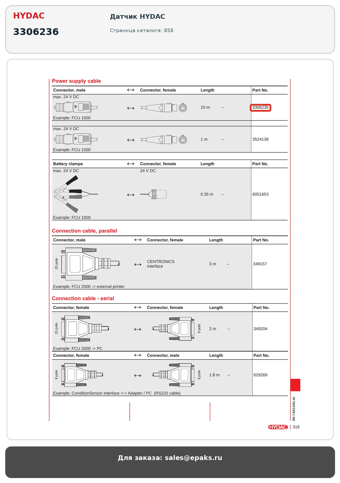 HYDAC 3306236
