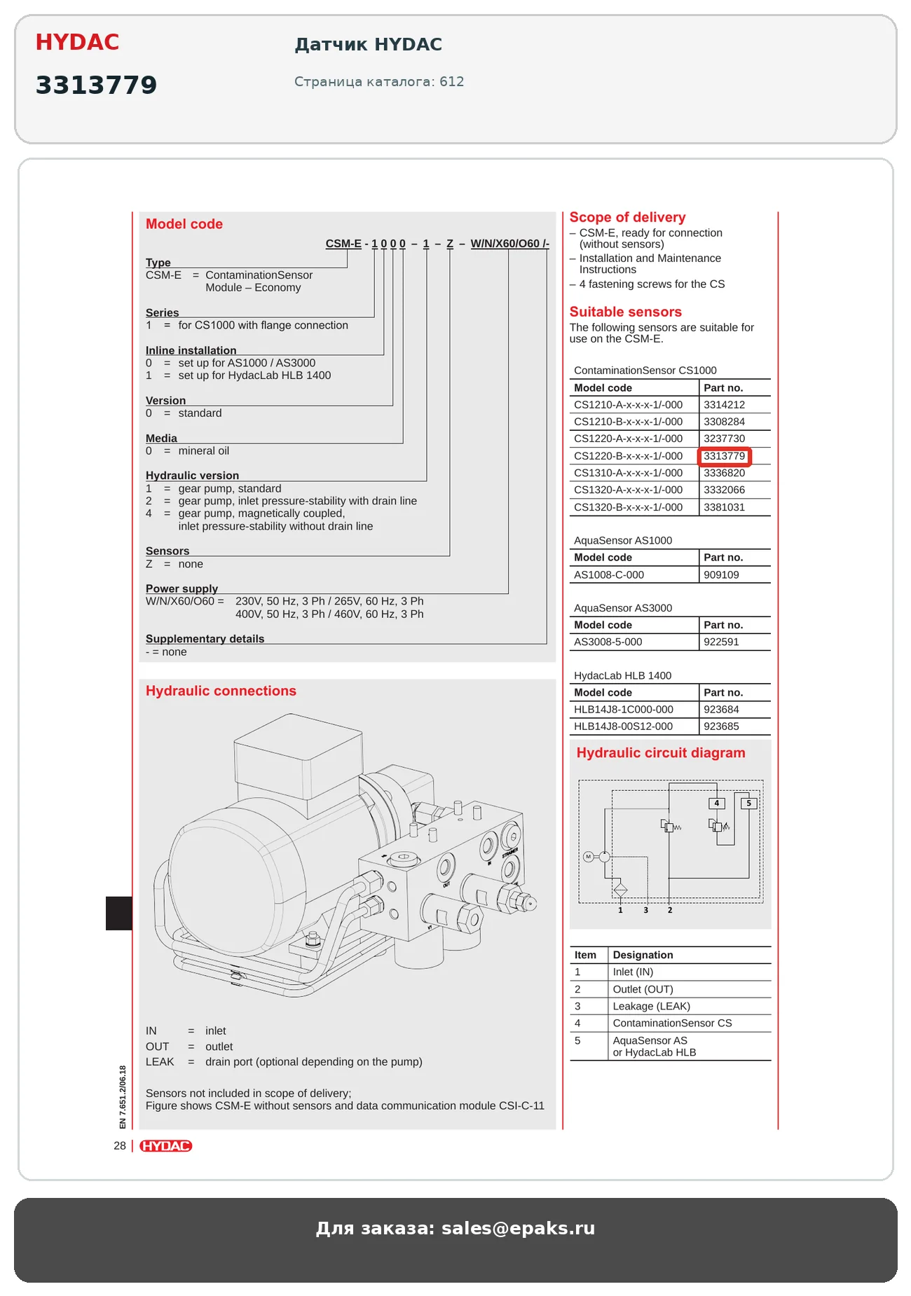 HYDAC 3313779