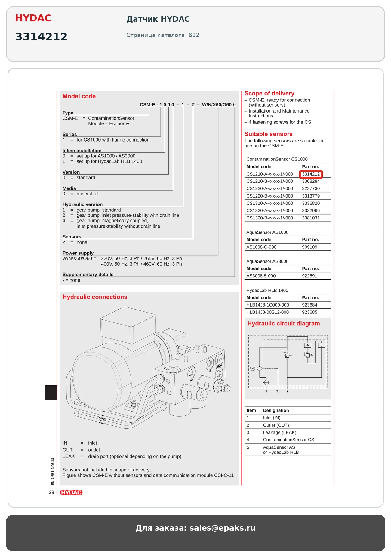 HYDAC 3314212