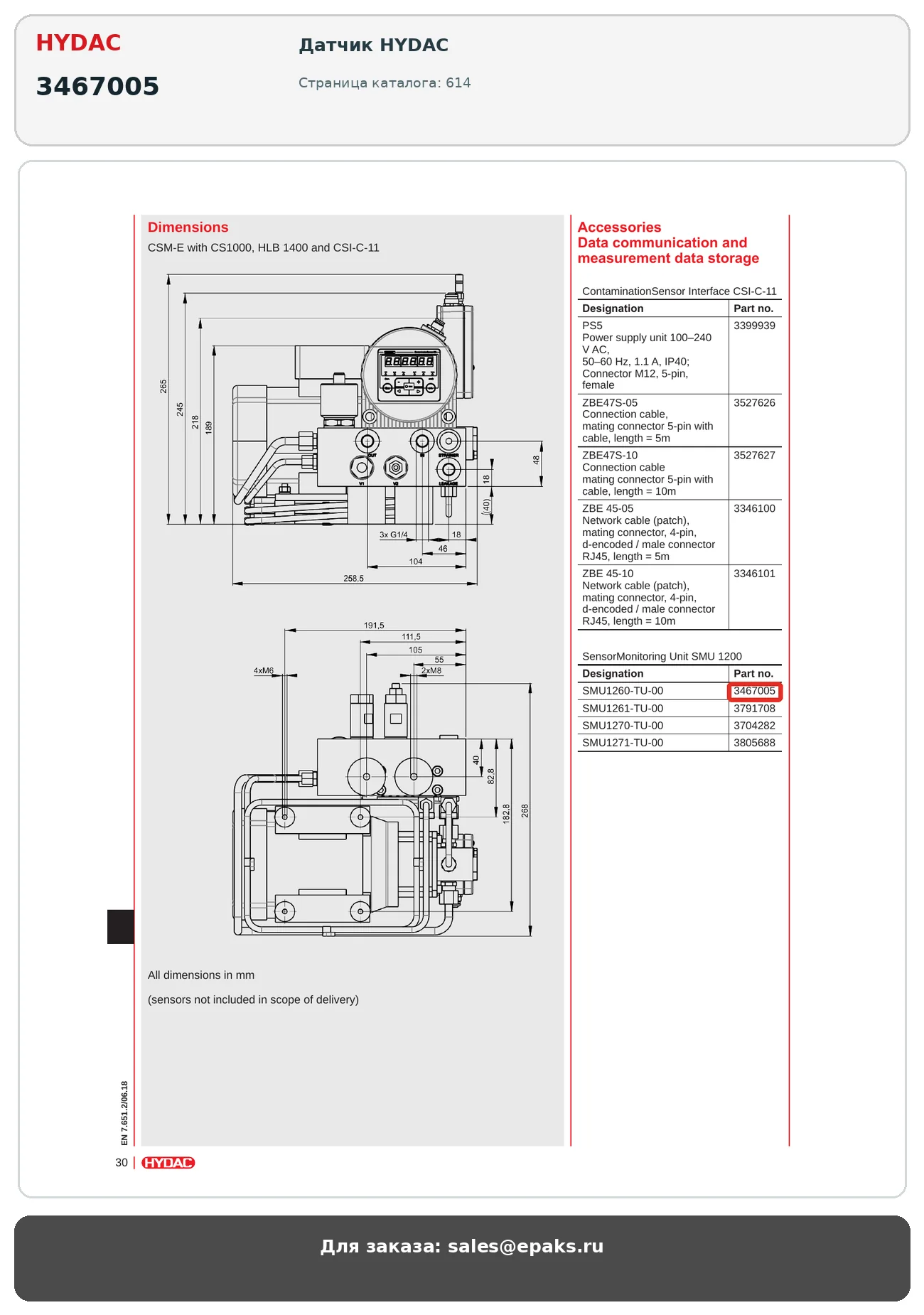 HYDAC 3467005