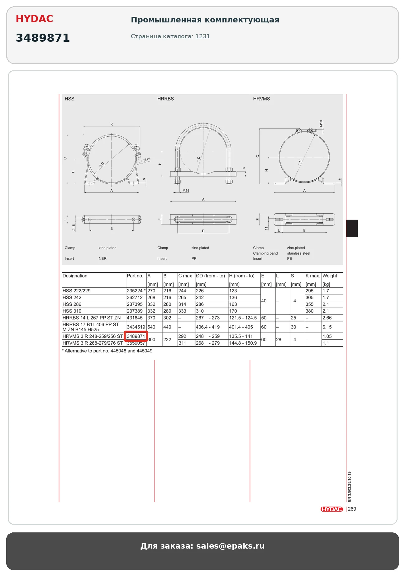 HYDAC 3489871