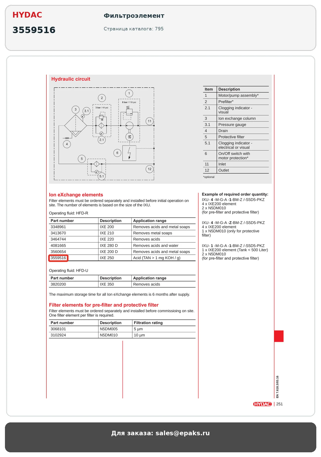 HYDAC 3559516