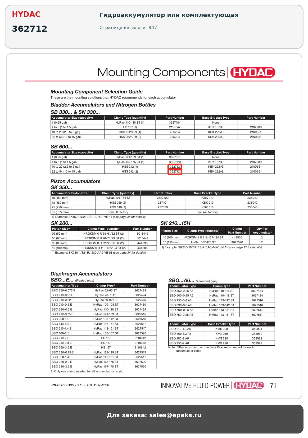 HYDAC 362712
