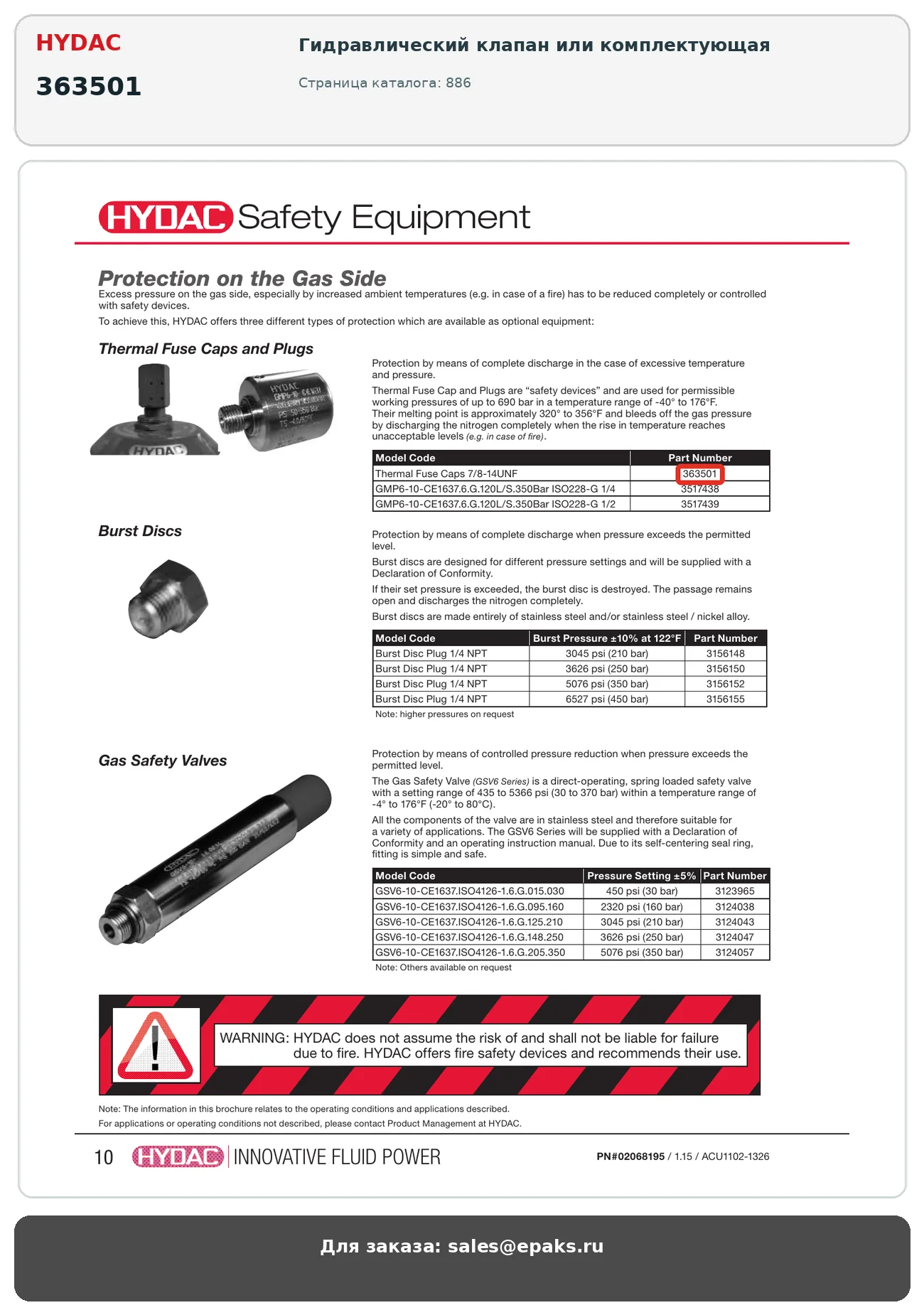 HYDAC 363501