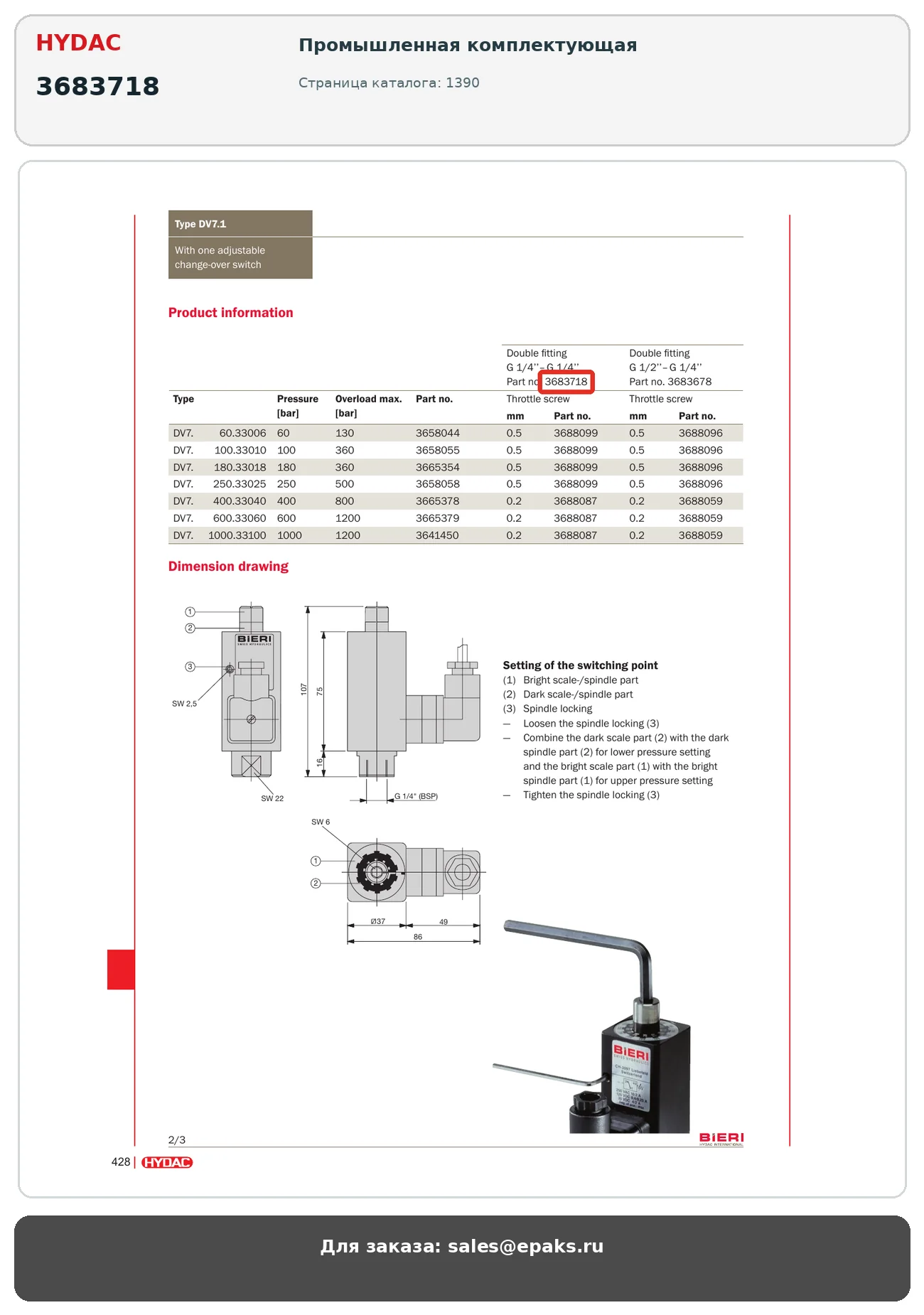 HYDAC 3683718