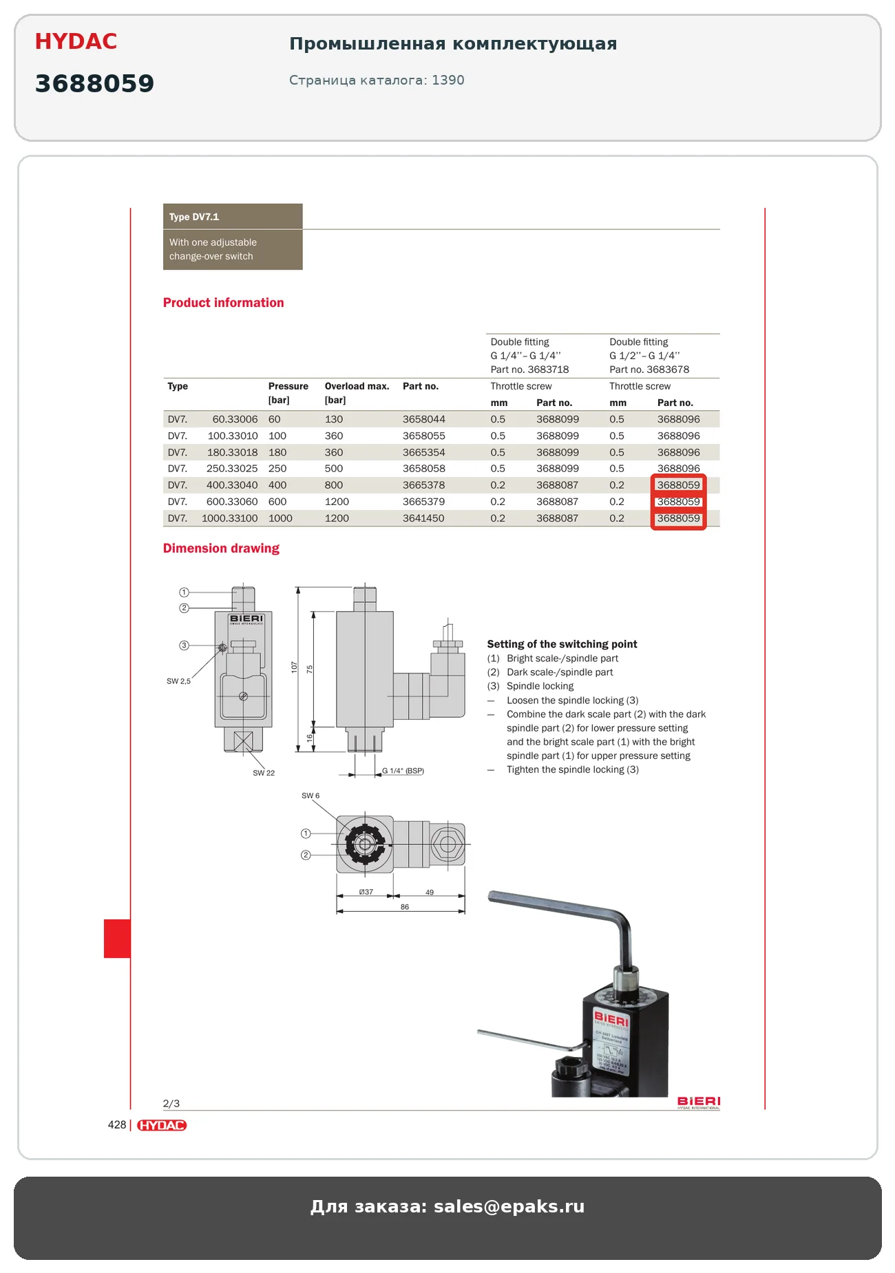 HYDAC 3688059