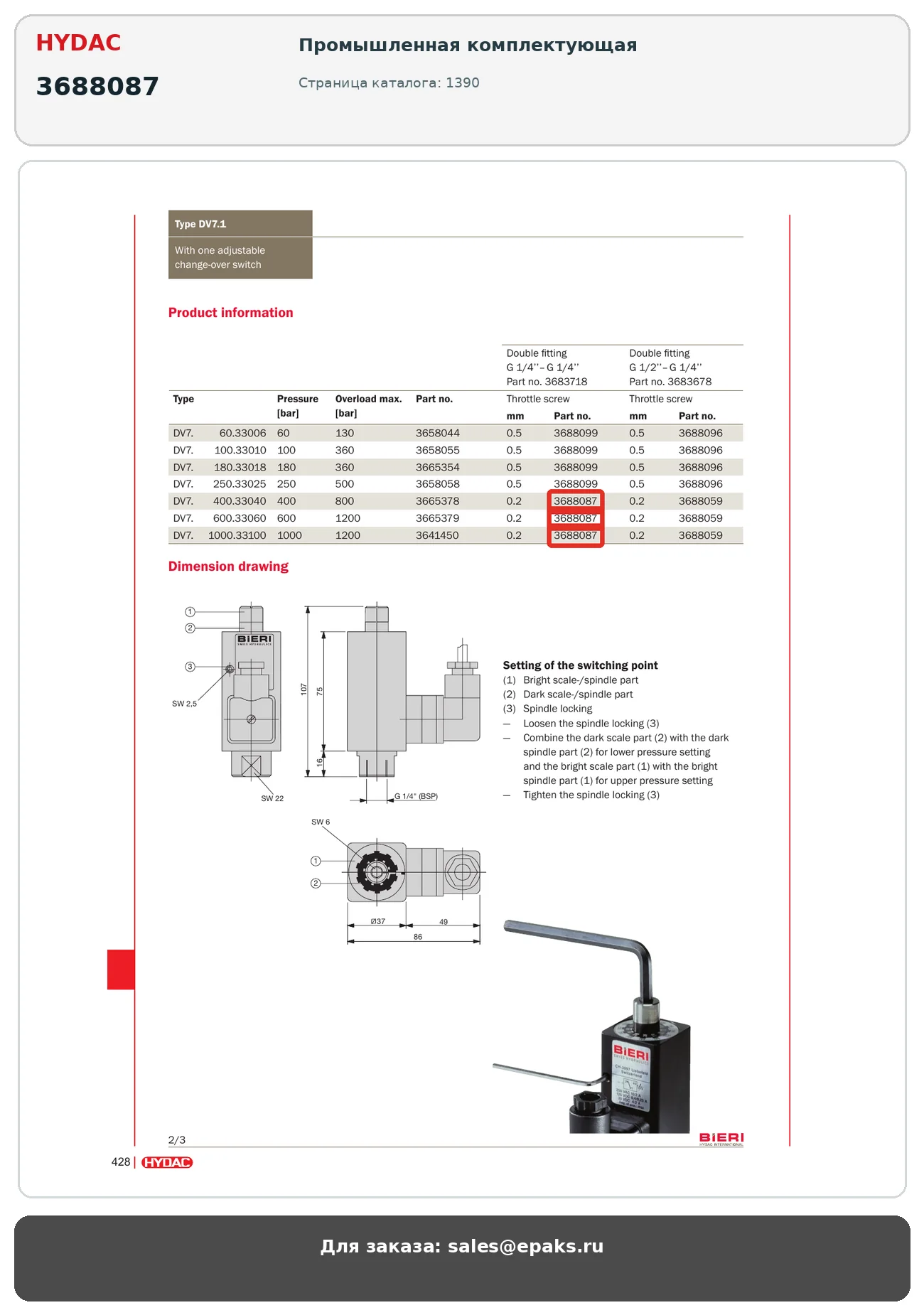 HYDAC 3688087